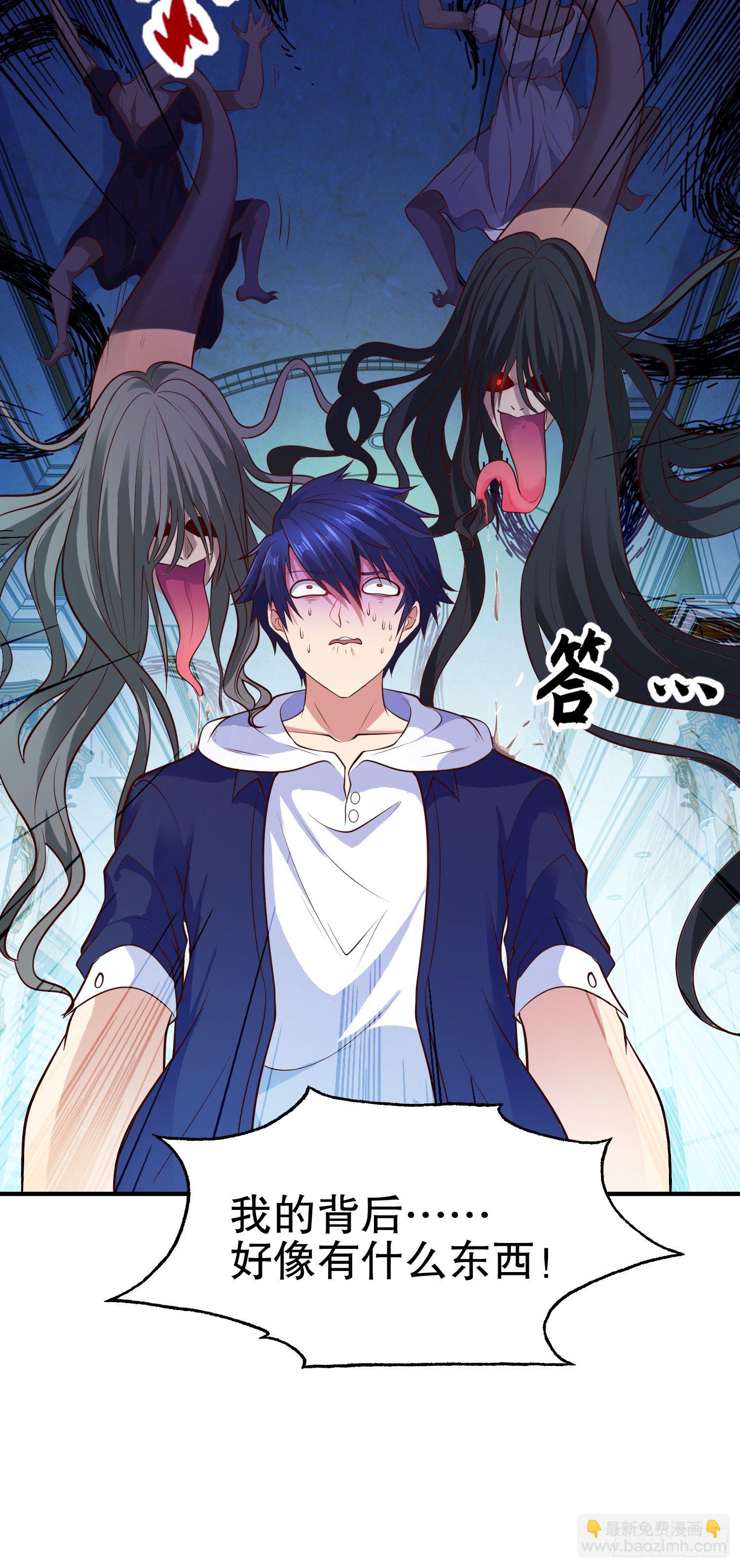 開局吻上裂口女 - 第15話 加入傭兵小隊！(2/2) - 3