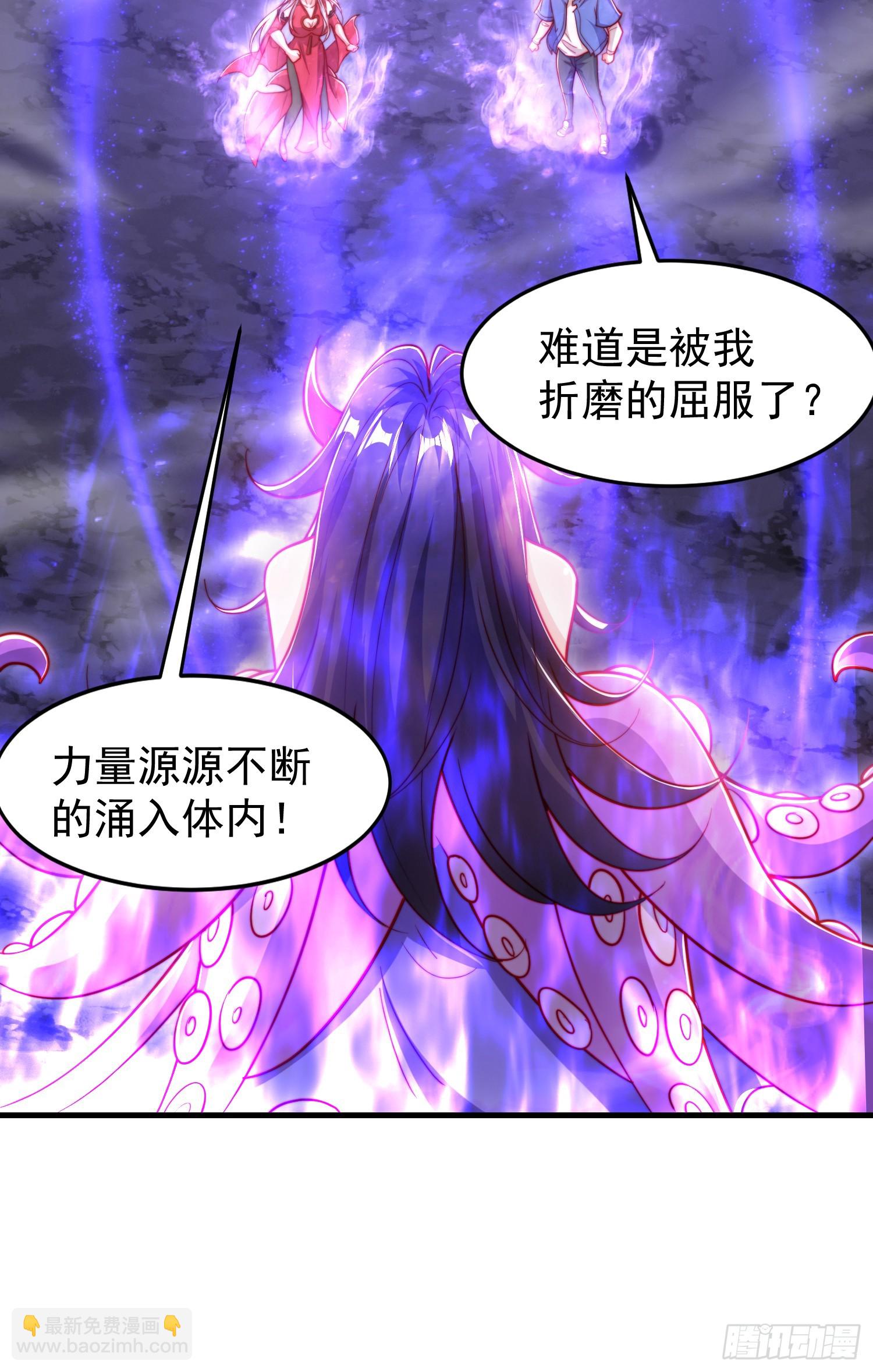 開局吻上裂口女 - 第151話 歸墟勝利！重返大夏(1/2) - 3