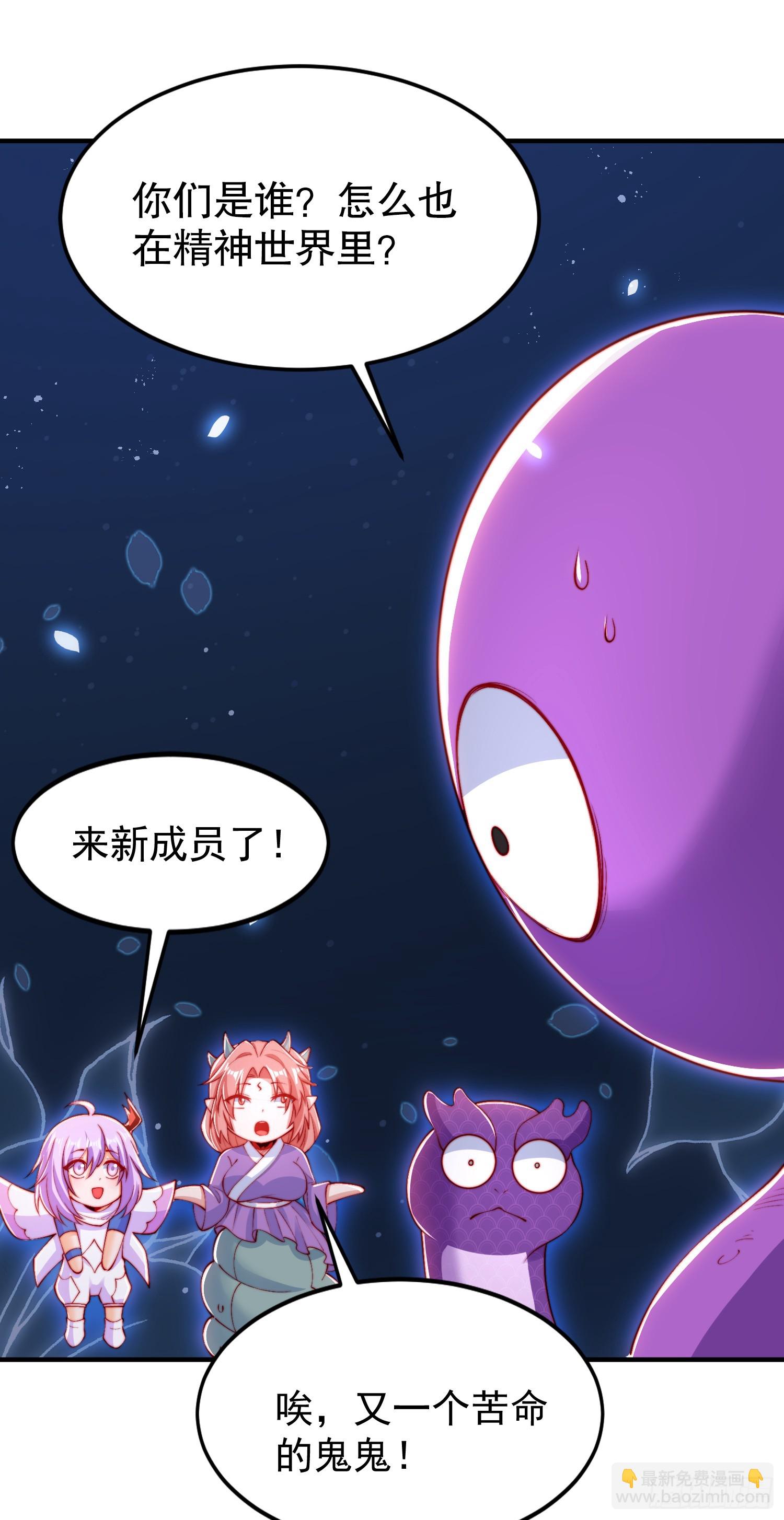 開局吻上裂口女 - 第151話 歸墟勝利！重返大夏(1/2) - 2