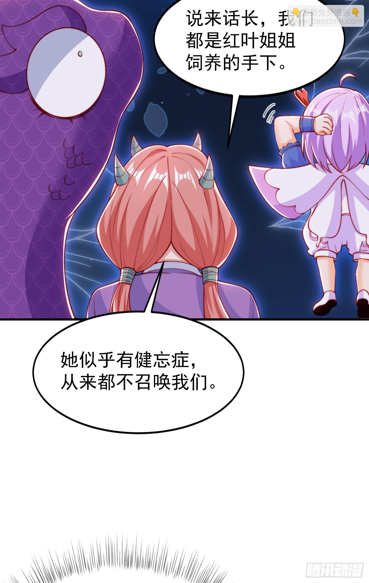 開局吻上裂口女 - 第151話 歸墟勝利！重返大夏(1/2) - 4