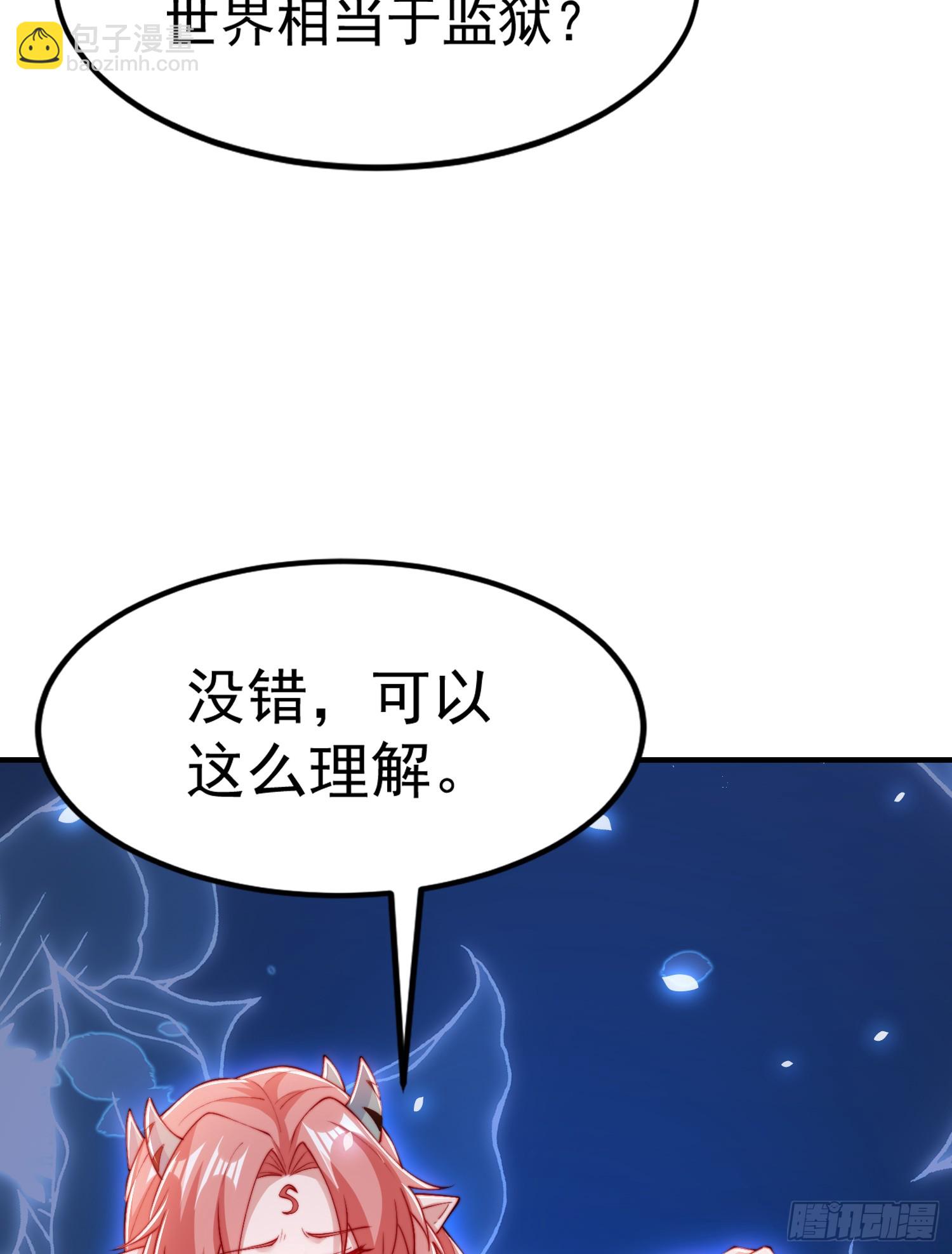 開局吻上裂口女 - 第151話 歸墟勝利！重返大夏(1/2) - 6