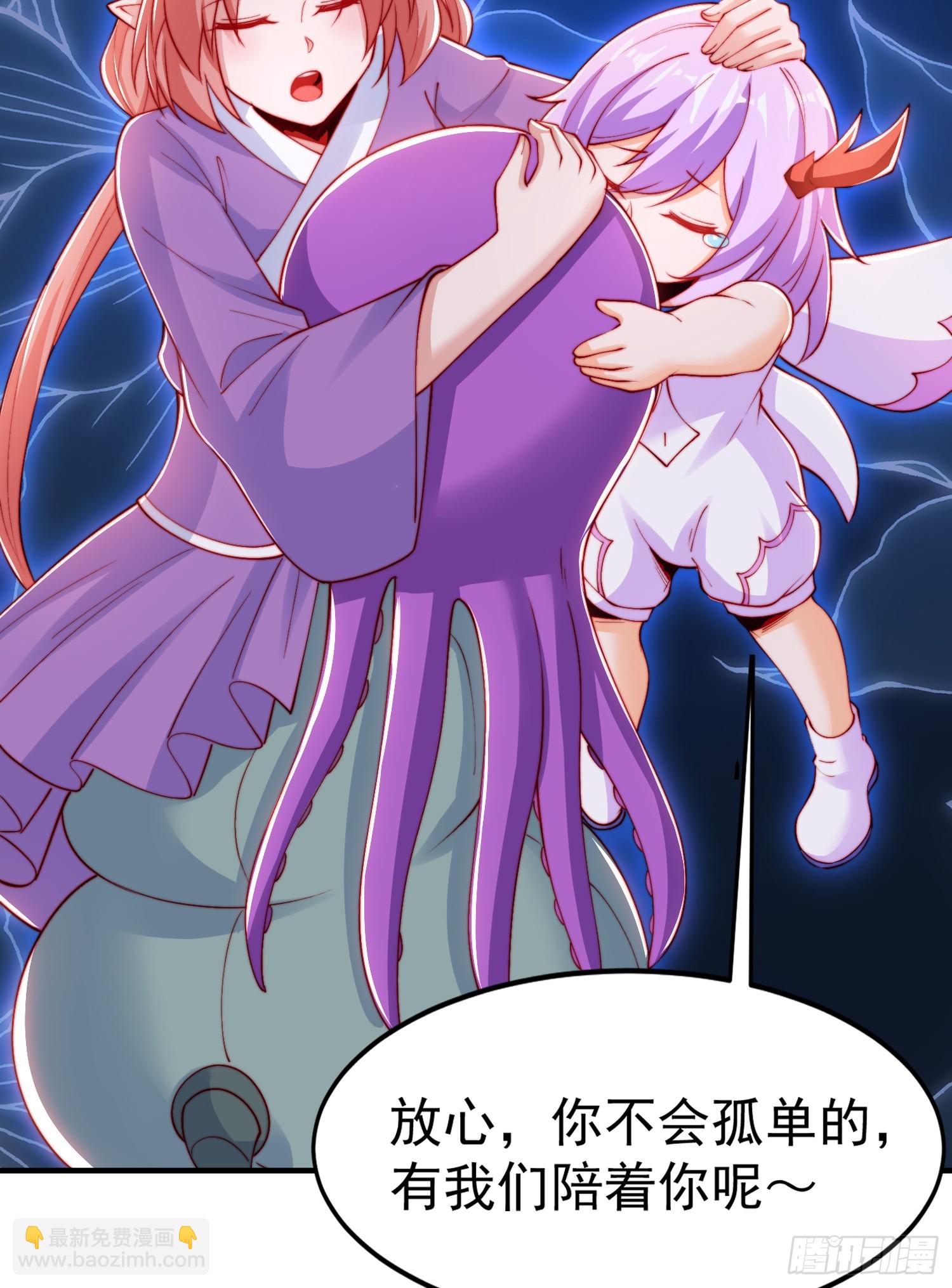 開局吻上裂口女 - 第151話 歸墟勝利！重返大夏(1/2) - 7