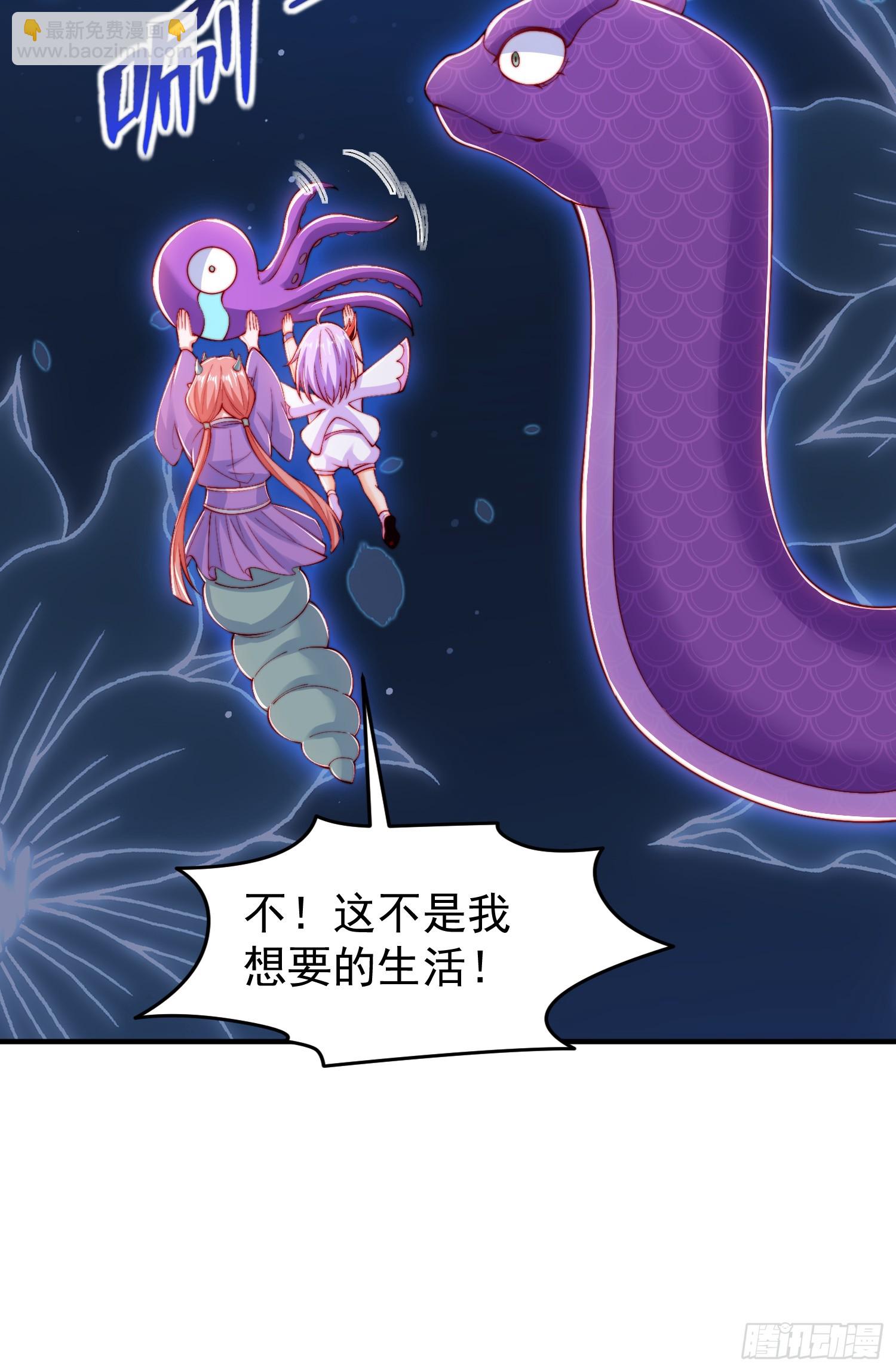 開局吻上裂口女 - 第151話 歸墟勝利！重返大夏(1/2) - 1