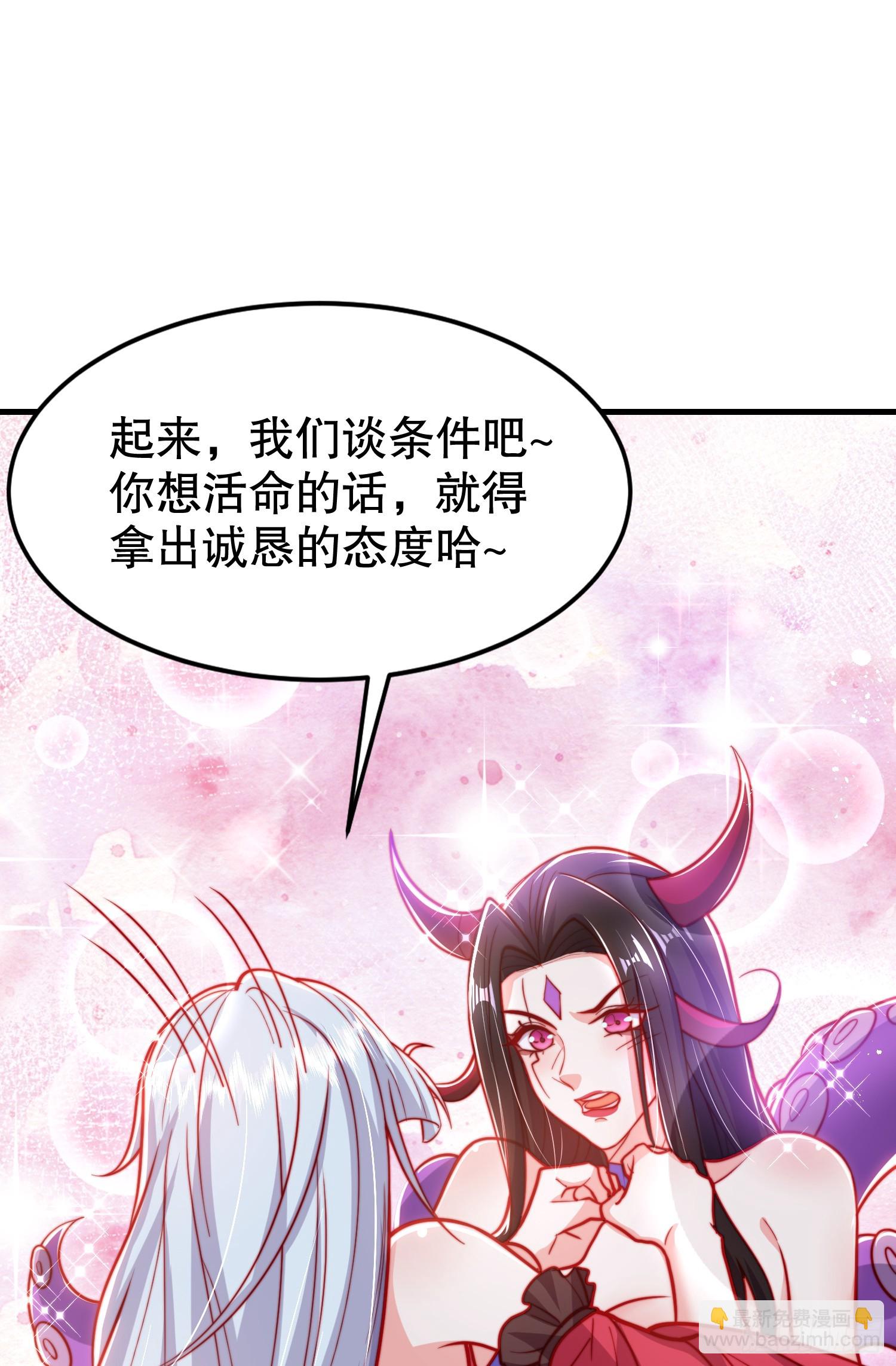 開局吻上裂口女 - 第151話 歸墟勝利！重返大夏(1/2) - 5