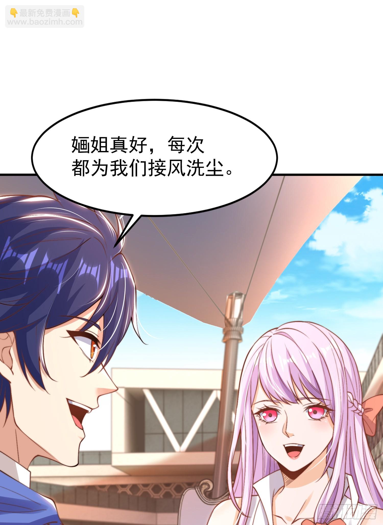 開局吻上裂口女 - 第151話 歸墟勝利！重返大夏(2/2) - 1