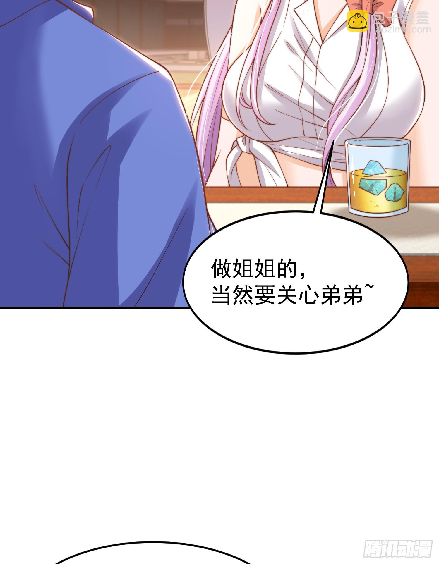 開局吻上裂口女 - 第151話 歸墟勝利！重返大夏(2/2) - 2