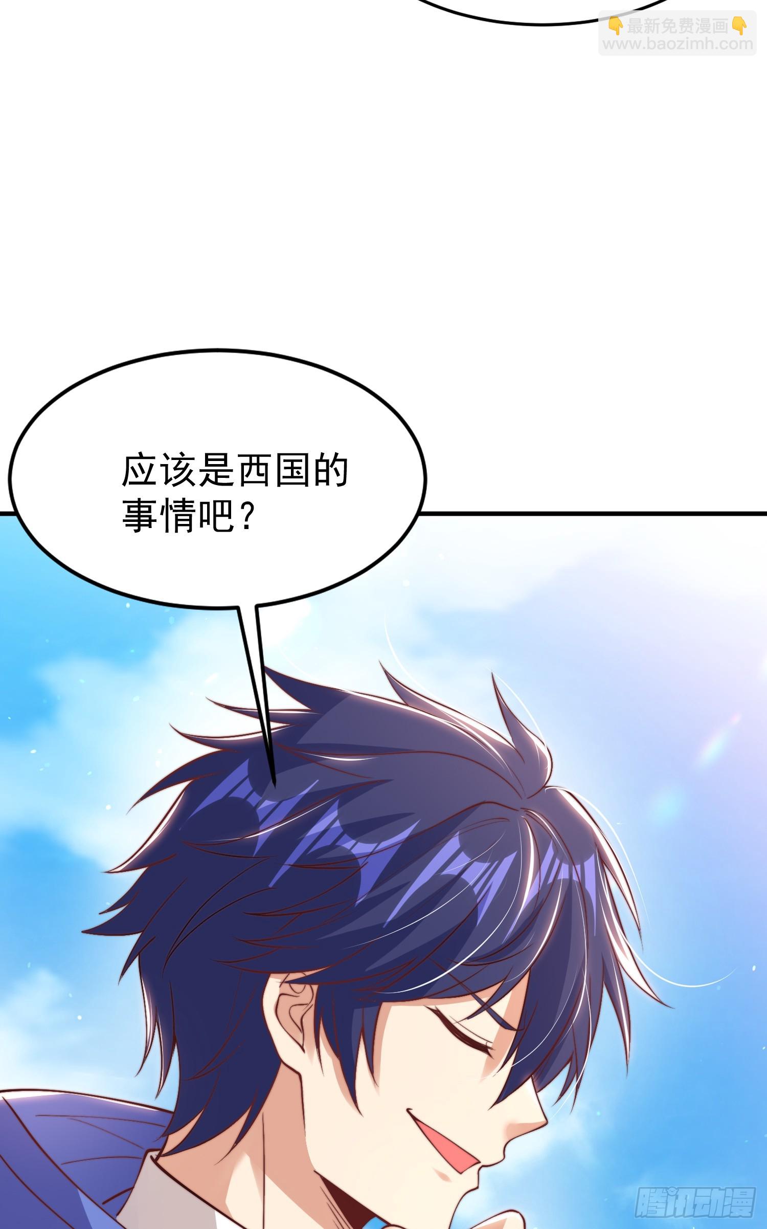 開局吻上裂口女 - 第151話 歸墟勝利！重返大夏(2/2) - 4