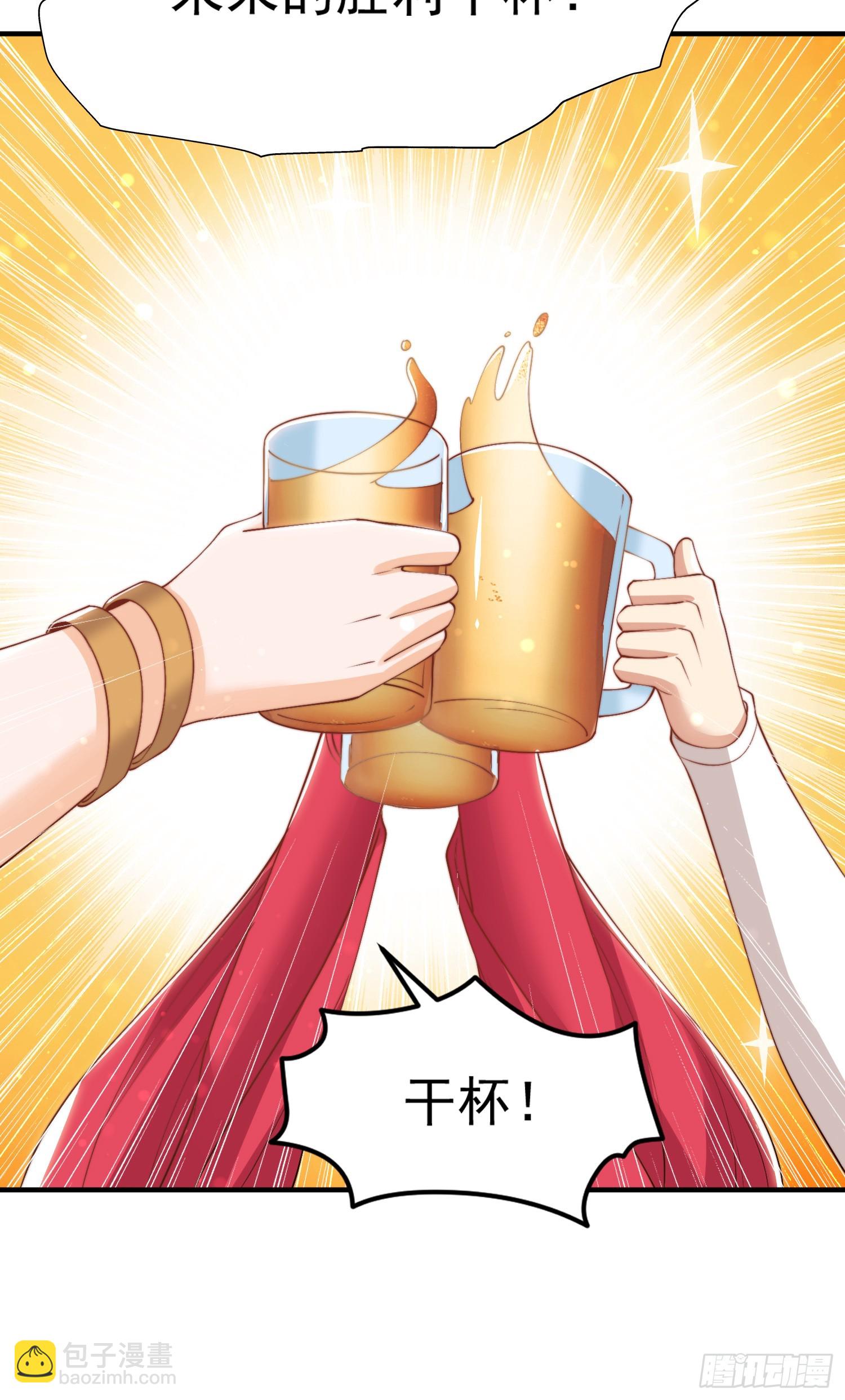 開局吻上裂口女 - 第151話 歸墟勝利！重返大夏(2/2) - 4