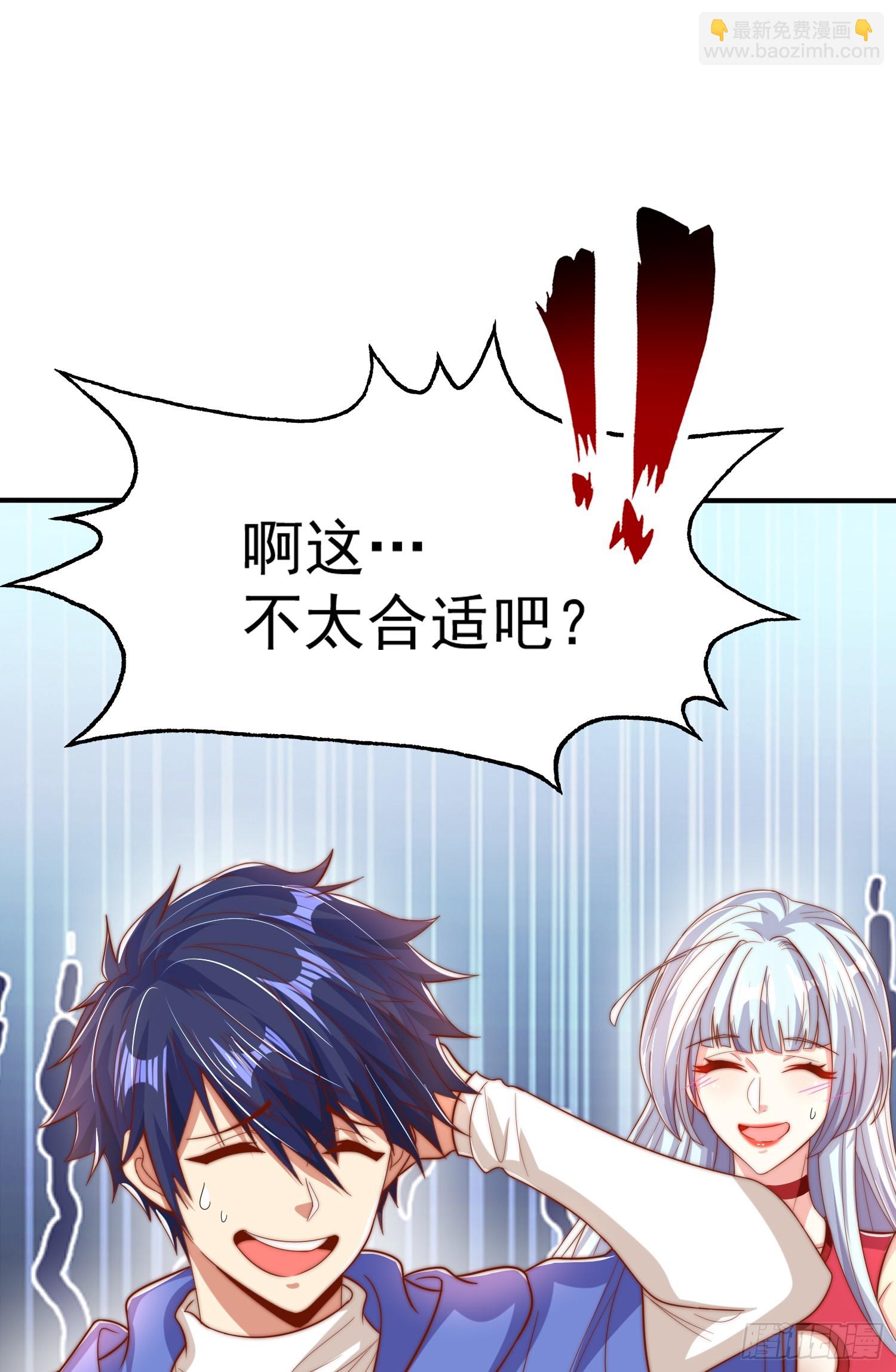 開局吻上裂口女 - 第151話 歸墟勝利！重返大夏(2/2) - 1