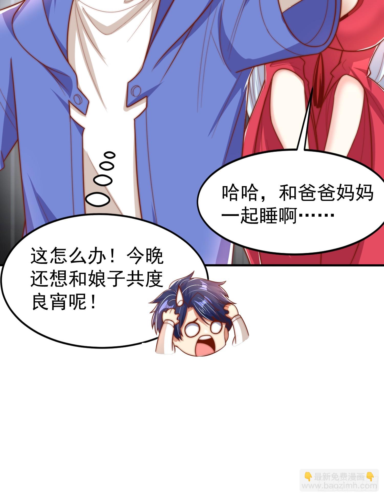 開局吻上裂口女 - 第151話 歸墟勝利！重返大夏(2/2) - 2