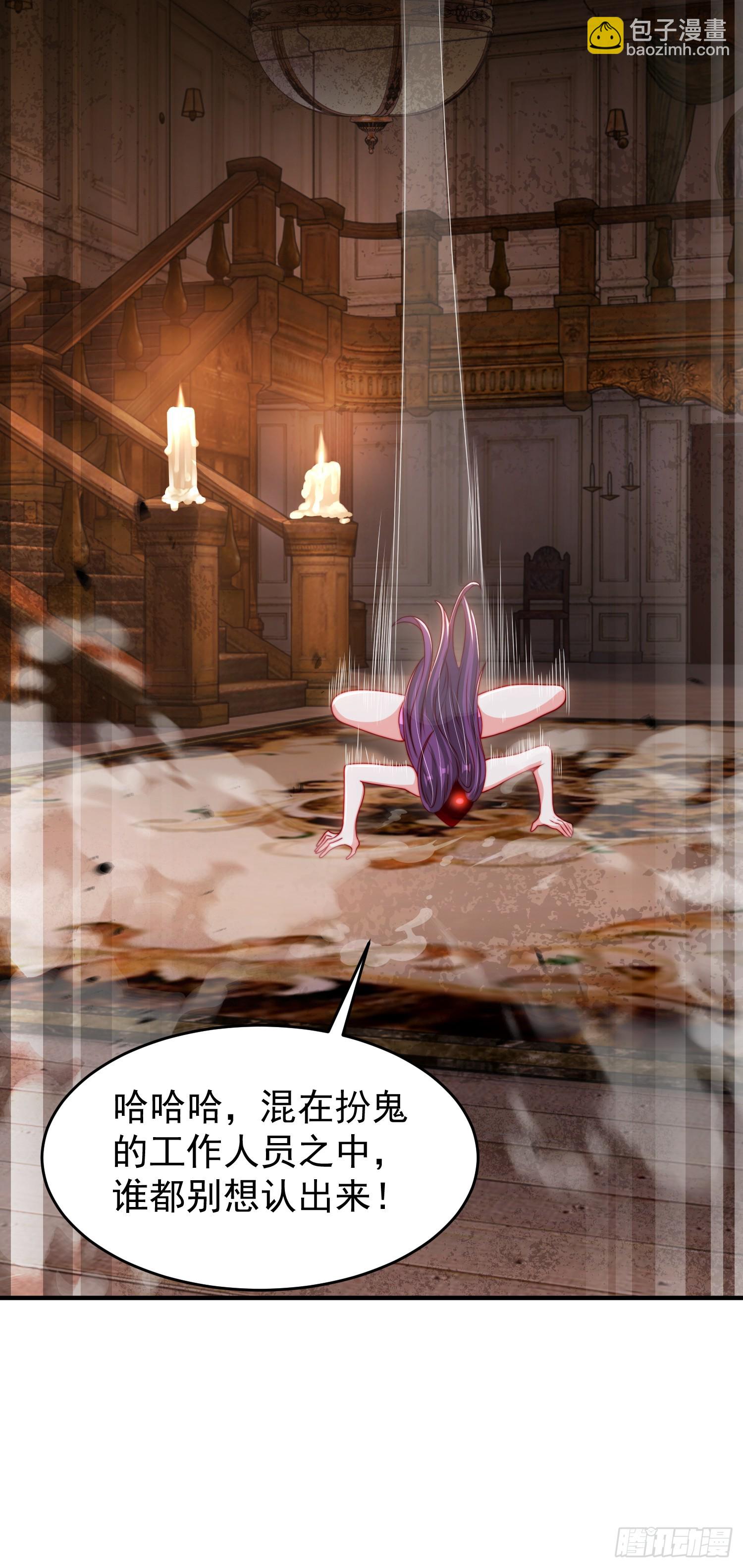 開局吻上裂口女 - 第153話 讓女鬼當免費苦力(1/2) - 3