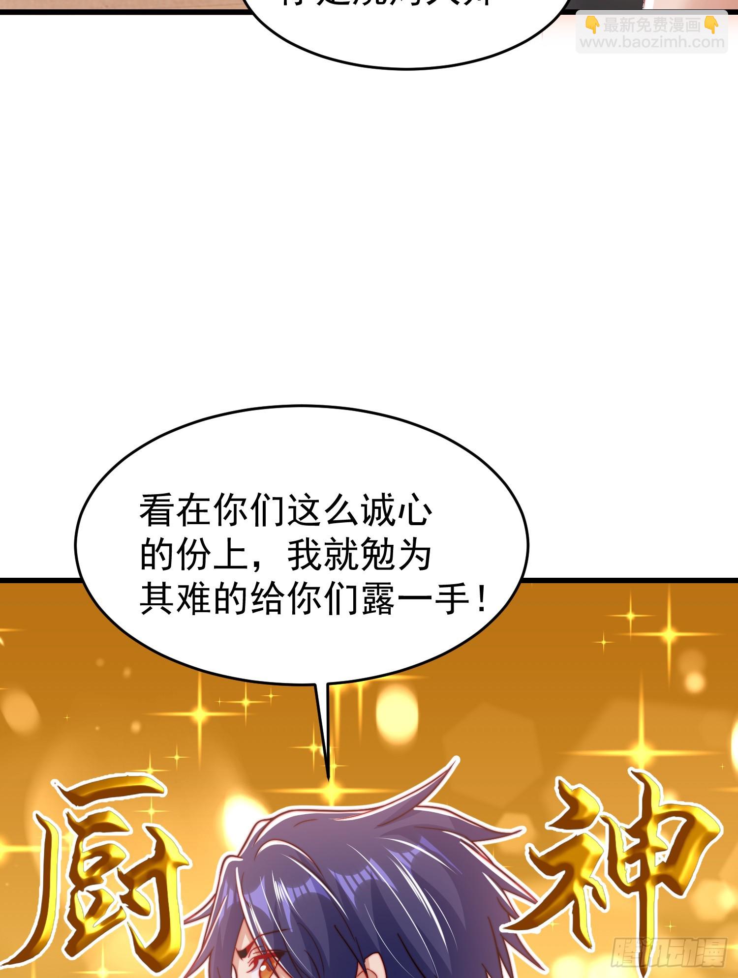 開局吻上裂口女 - 第153話 讓女鬼當免費苦力(1/2) - 7