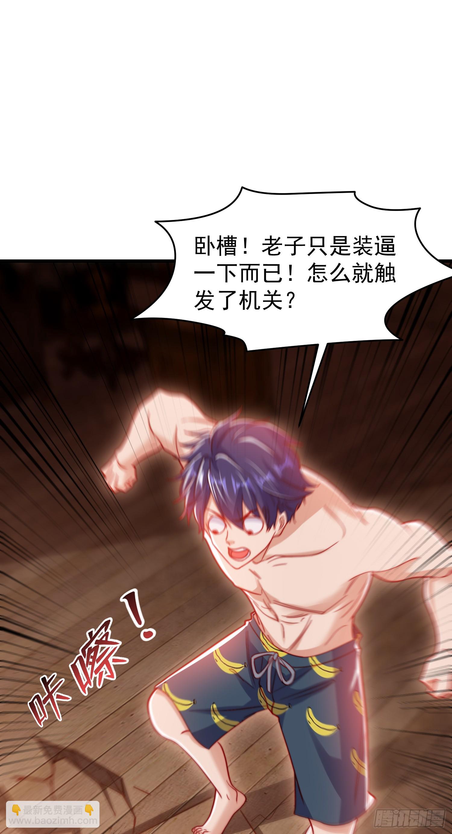 開局吻上裂口女 - 第153話 讓女鬼當免費苦力(1/2) - 1