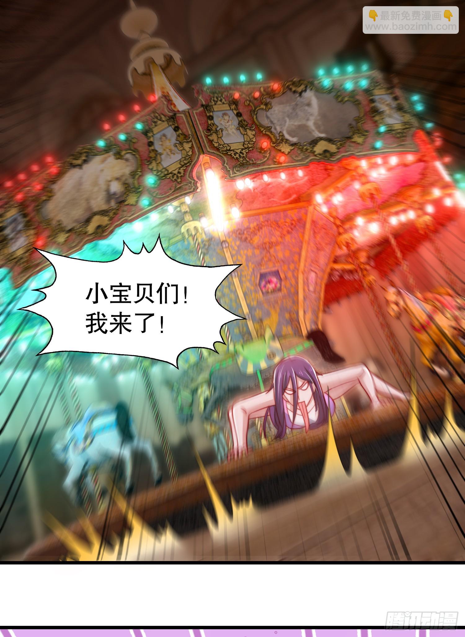 開局吻上裂口女 - 第153話 讓女鬼當免費苦力(1/2) - 5