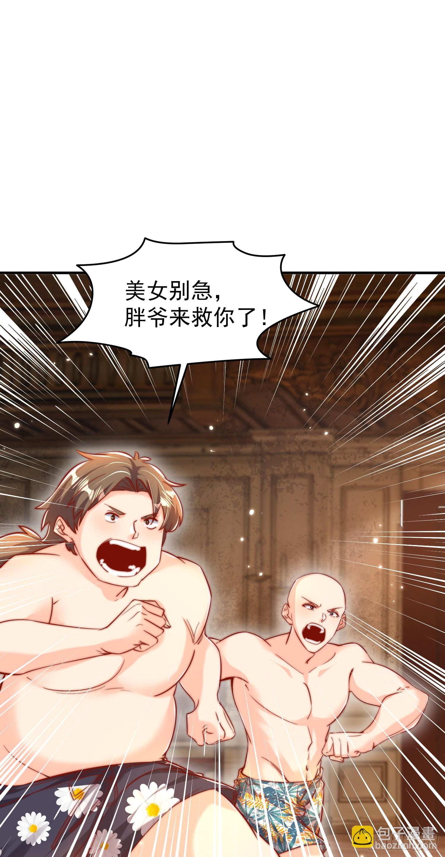 開局吻上裂口女 - 第153話 讓女鬼當免費苦力(1/2) - 5