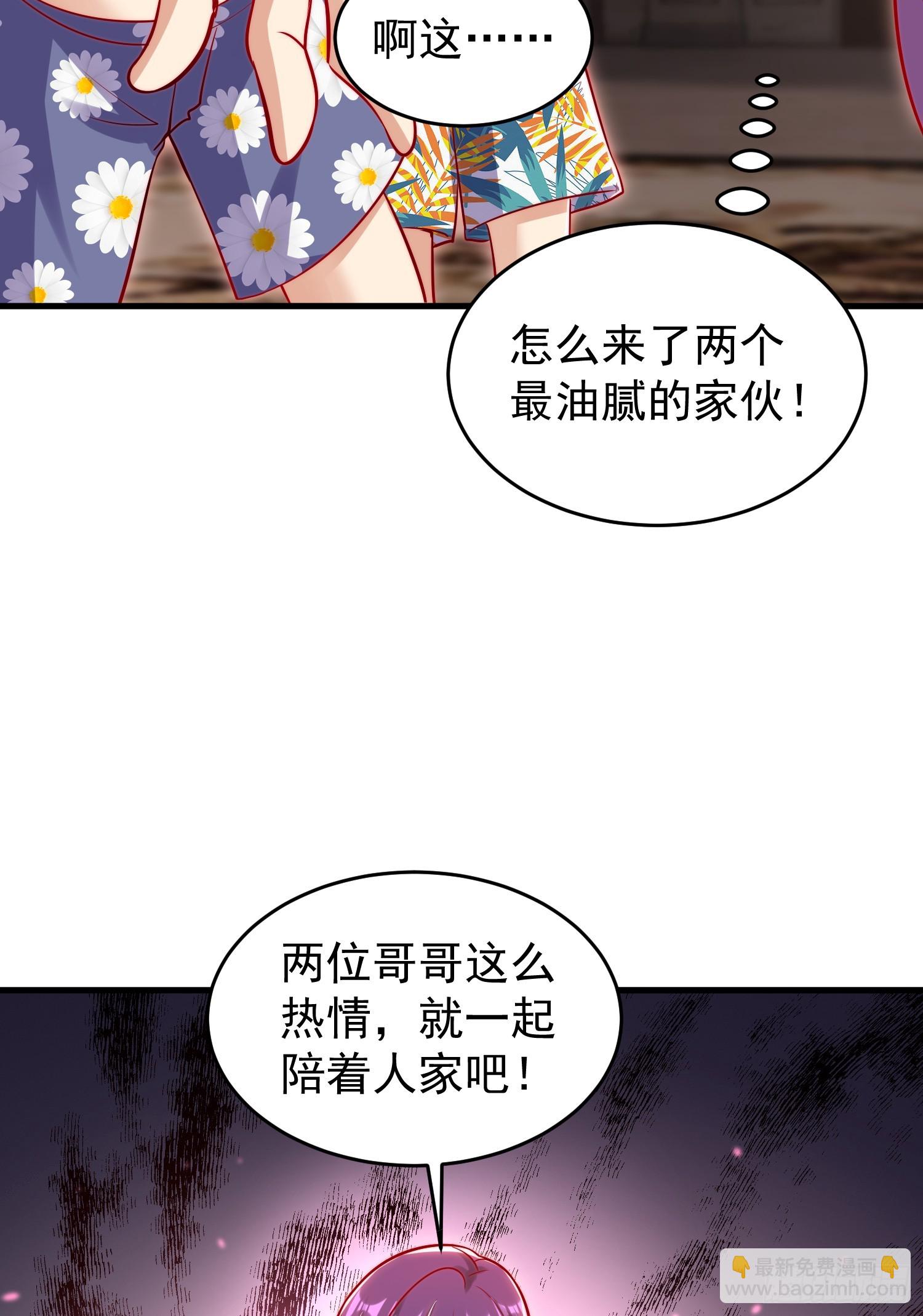 開局吻上裂口女 - 第153話 讓女鬼當免費苦力(1/2) - 1