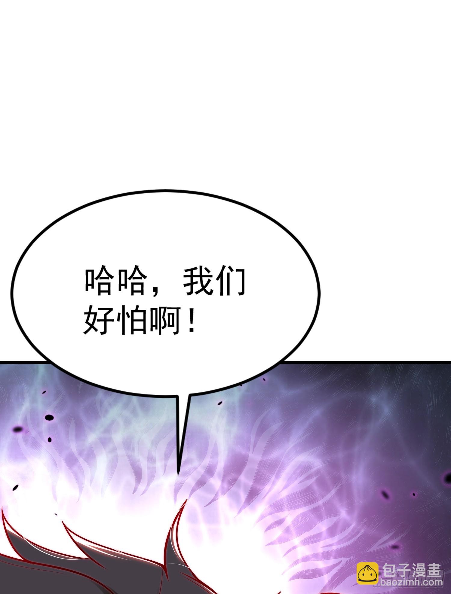 開局吻上裂口女 - 第153話 讓女鬼當免費苦力(1/2) - 8