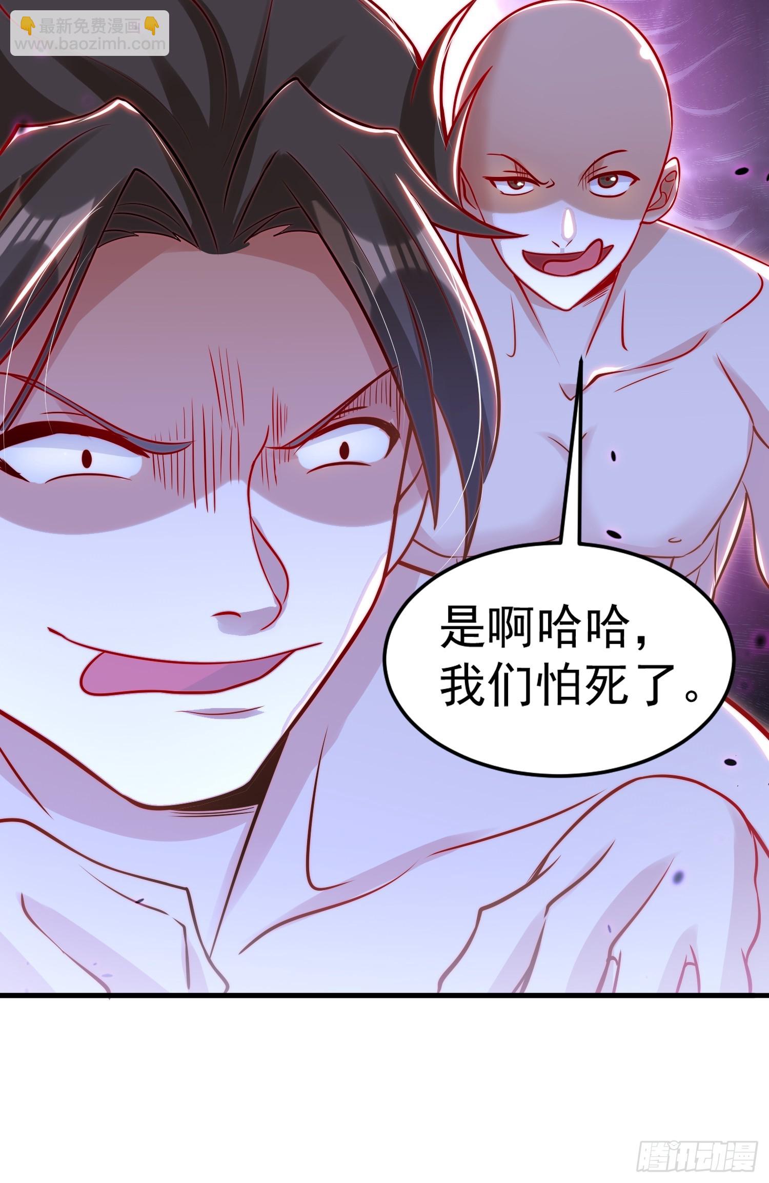 開局吻上裂口女 - 第153話 讓女鬼當免費苦力(1/2) - 1