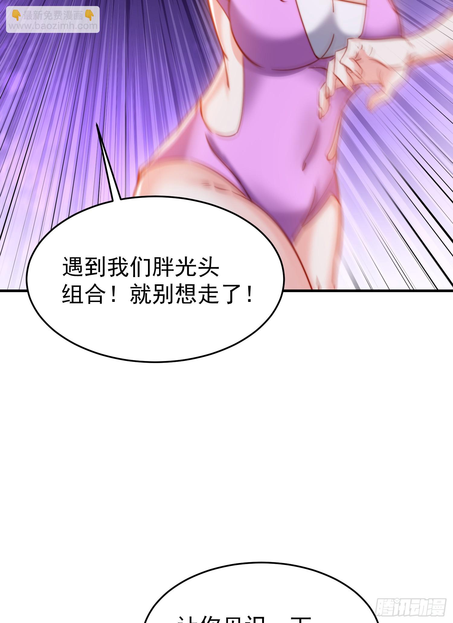 開局吻上裂口女 - 第153話 讓女鬼當免費苦力(1/2) - 3