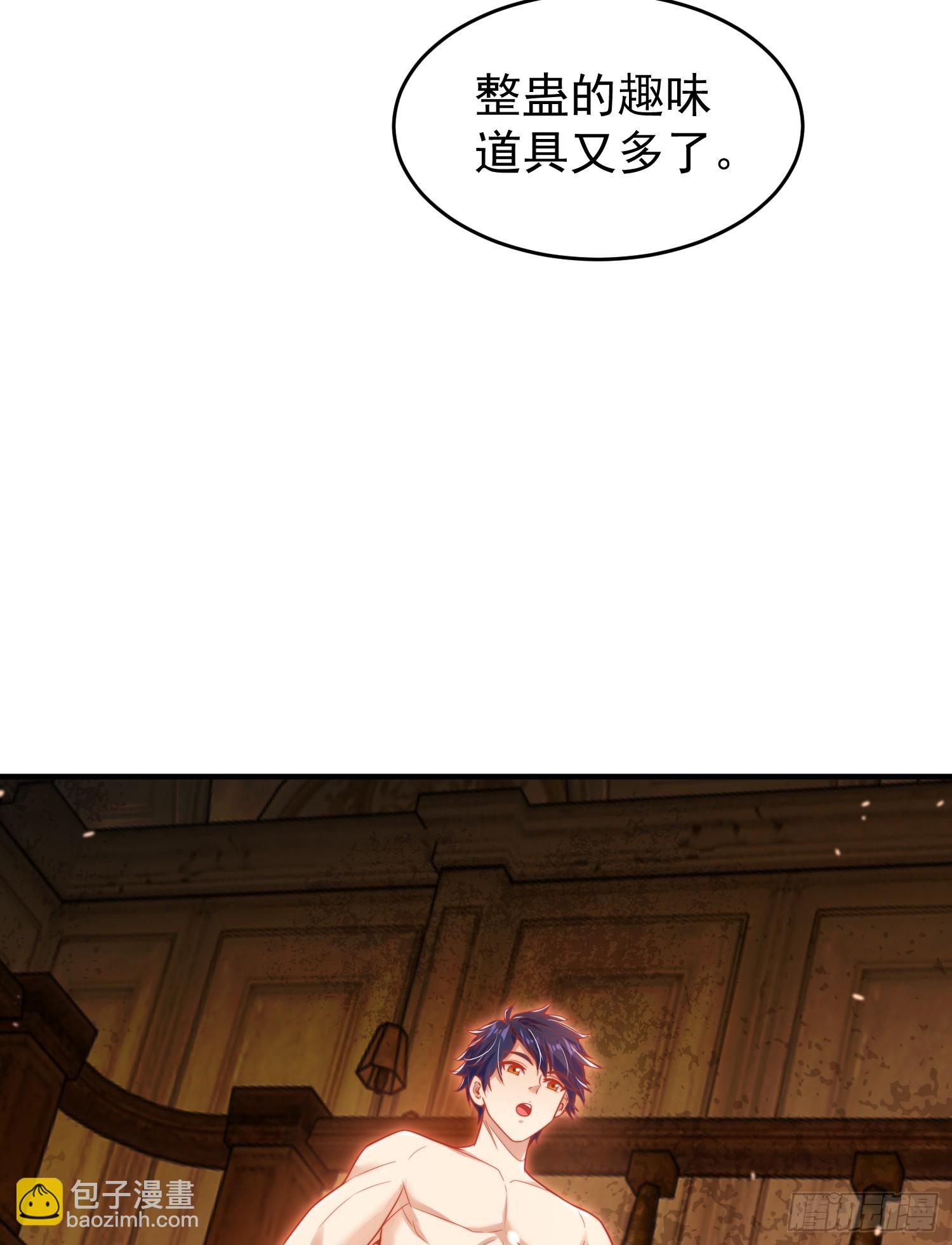 開局吻上裂口女 - 第153話 讓女鬼當免費苦力(2/2) - 3