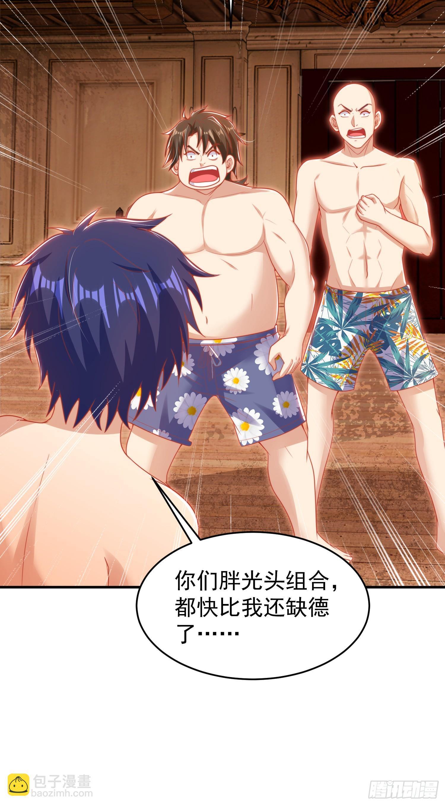 開局吻上裂口女 - 第153話 讓女鬼當免費苦力(2/2) - 1