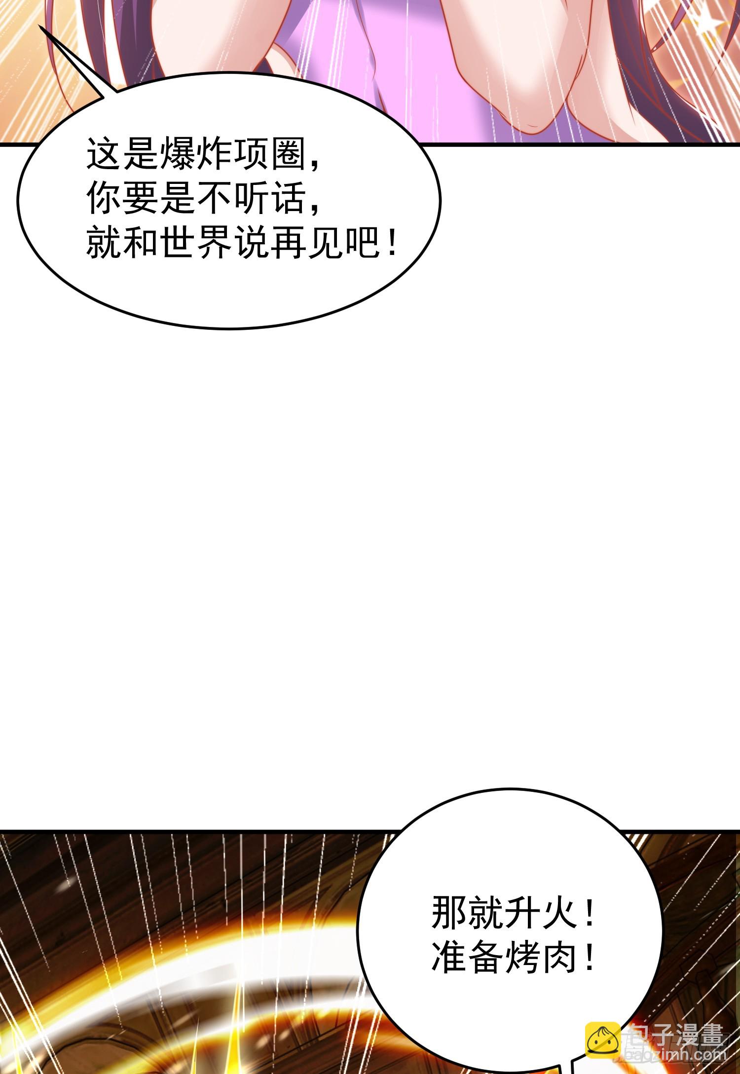 開局吻上裂口女 - 第153話 讓女鬼當免費苦力(2/2) - 3