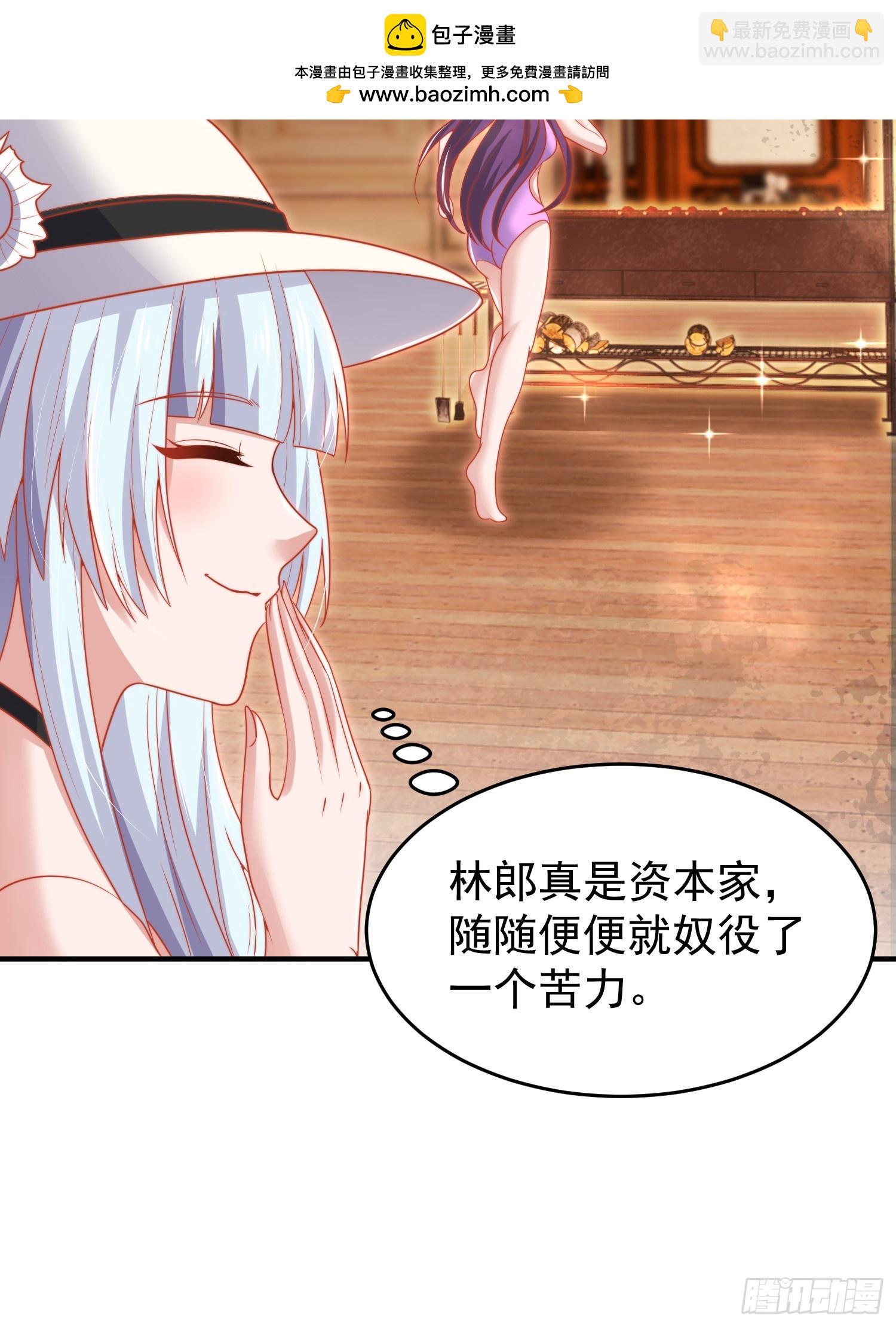 開局吻上裂口女 - 第153話 讓女鬼當免費苦力(2/2) - 1