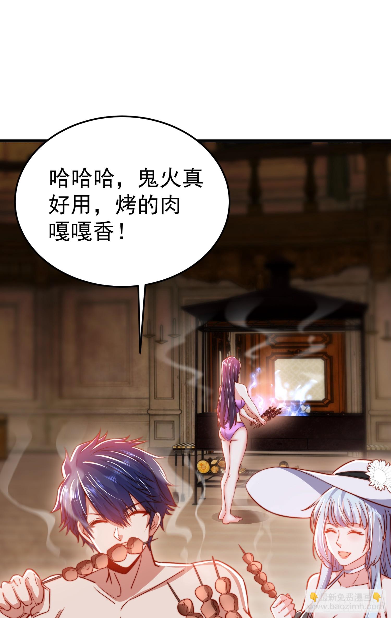 開局吻上裂口女 - 第153話 讓女鬼當免費苦力(2/2) - 2