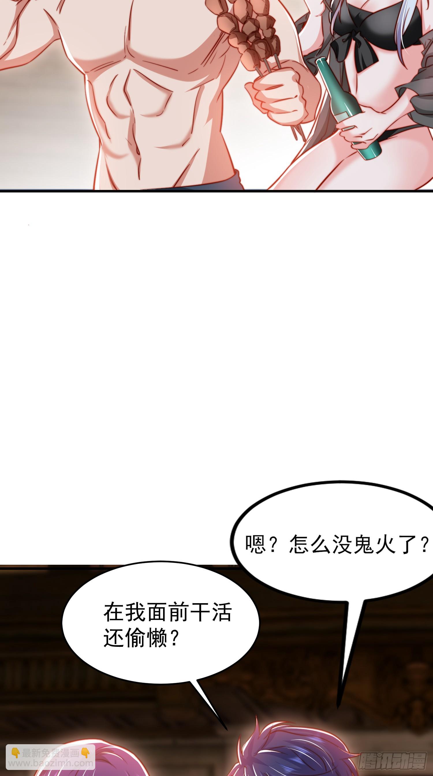 開局吻上裂口女 - 第153話 讓女鬼當免費苦力(2/2) - 3