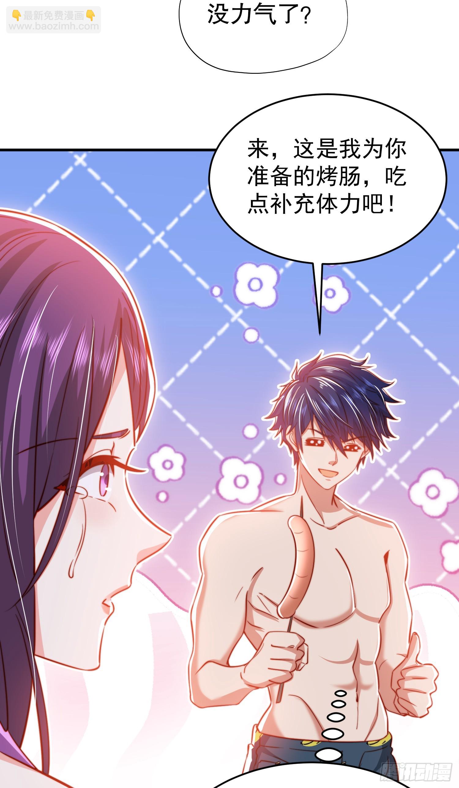 開局吻上裂口女 - 第153話 讓女鬼當免費苦力(2/2) - 5