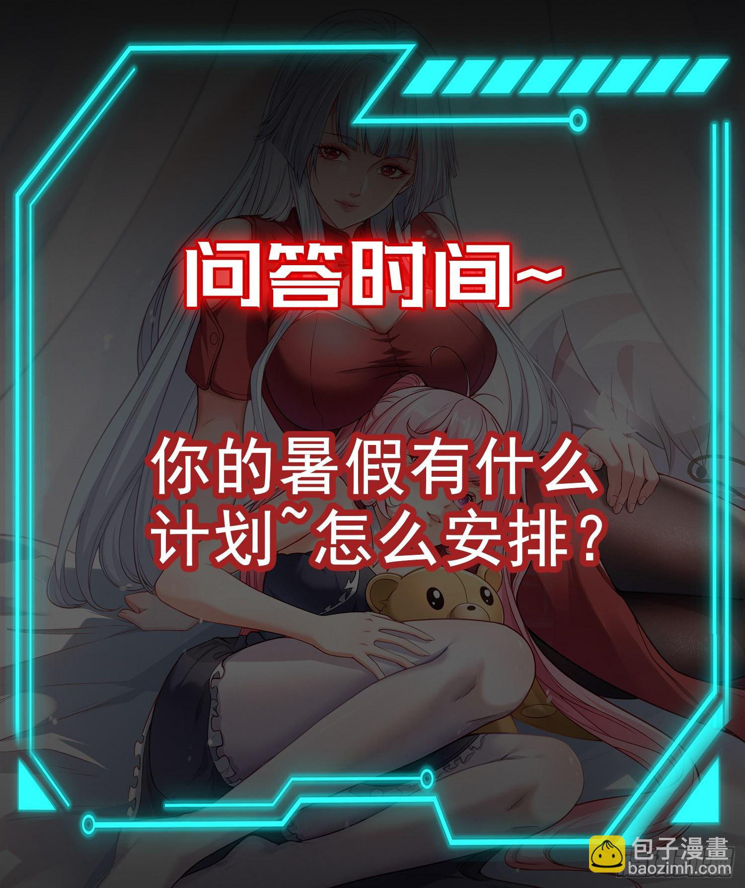 開局吻上裂口女 - 第153話 讓女鬼當免費苦力(2/2) - 3