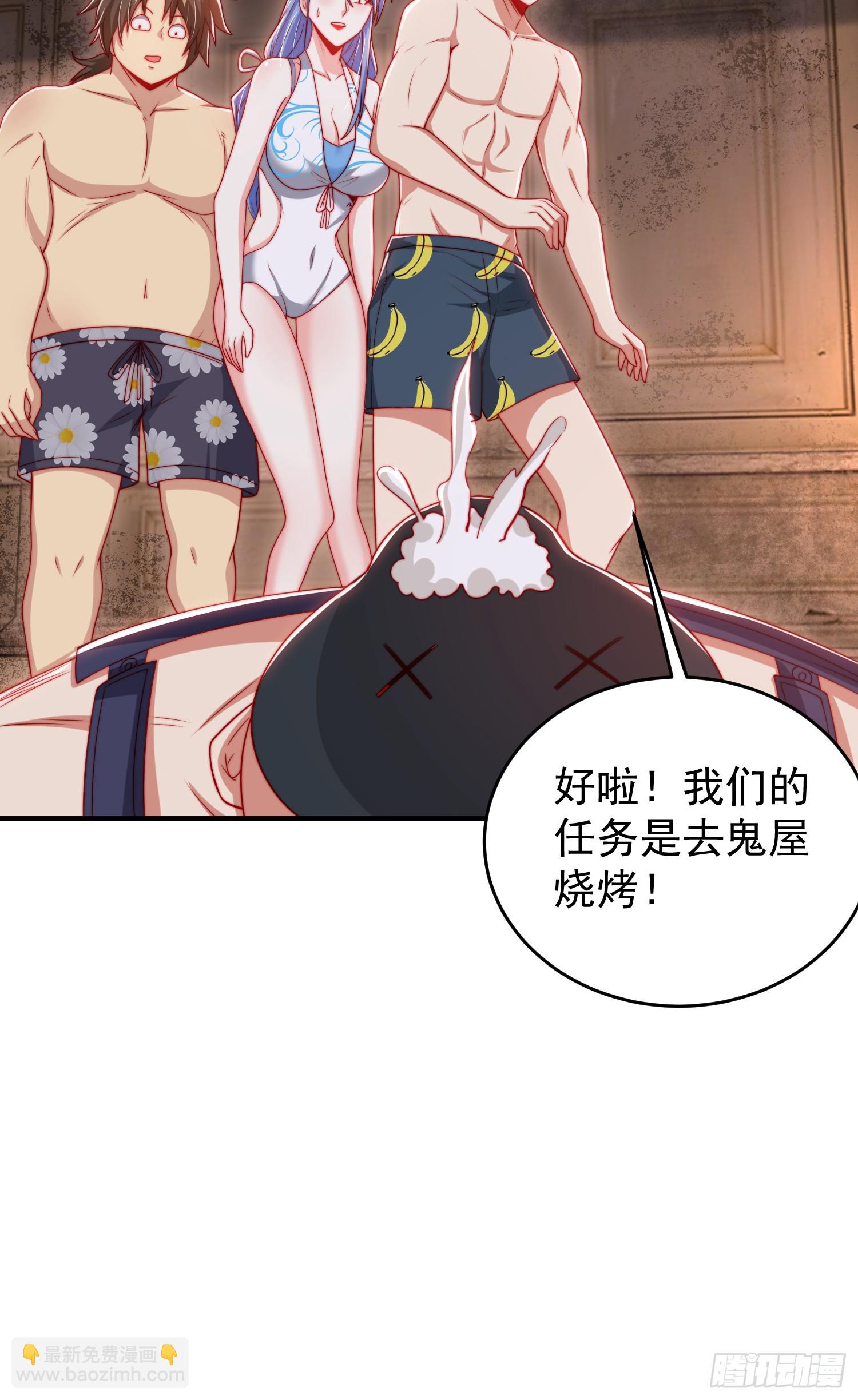 開局吻上裂口女 - 第153話 讓女鬼當免費苦力(1/2) - 8