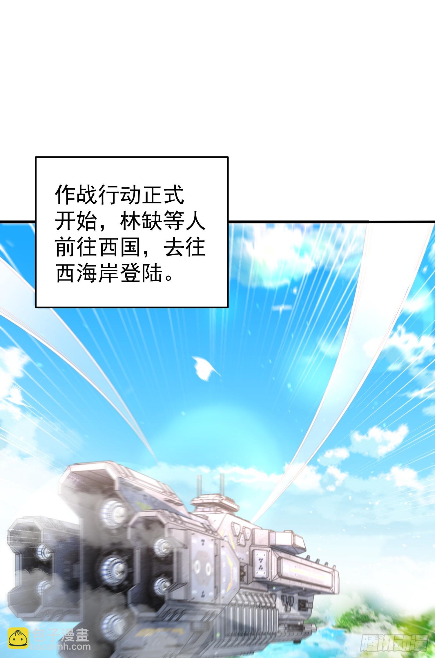 開局吻上裂口女 - 第155話 在西國直播女裝(1/2) - 5