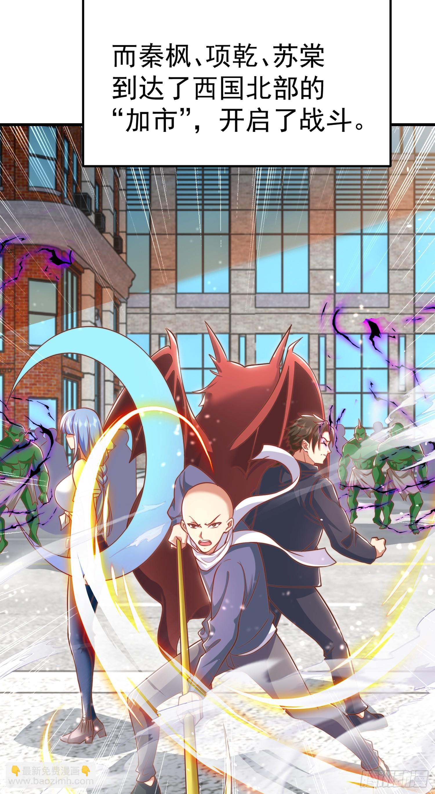 開局吻上裂口女 - 第155話 在西國直播女裝(1/2) - 7