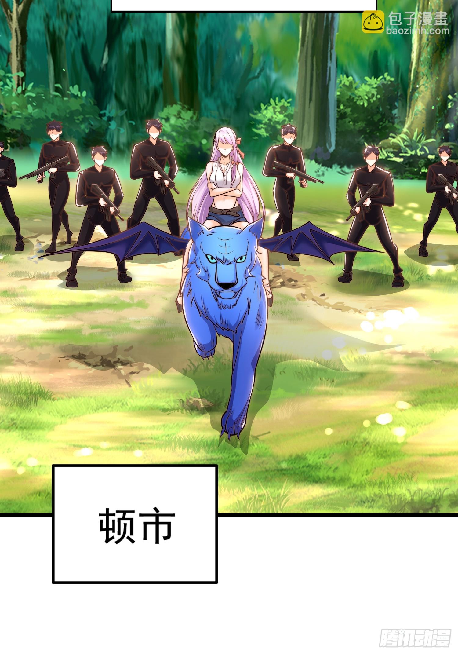 開局吻上裂口女 - 第155話 在西國直播女裝(1/2) - 1