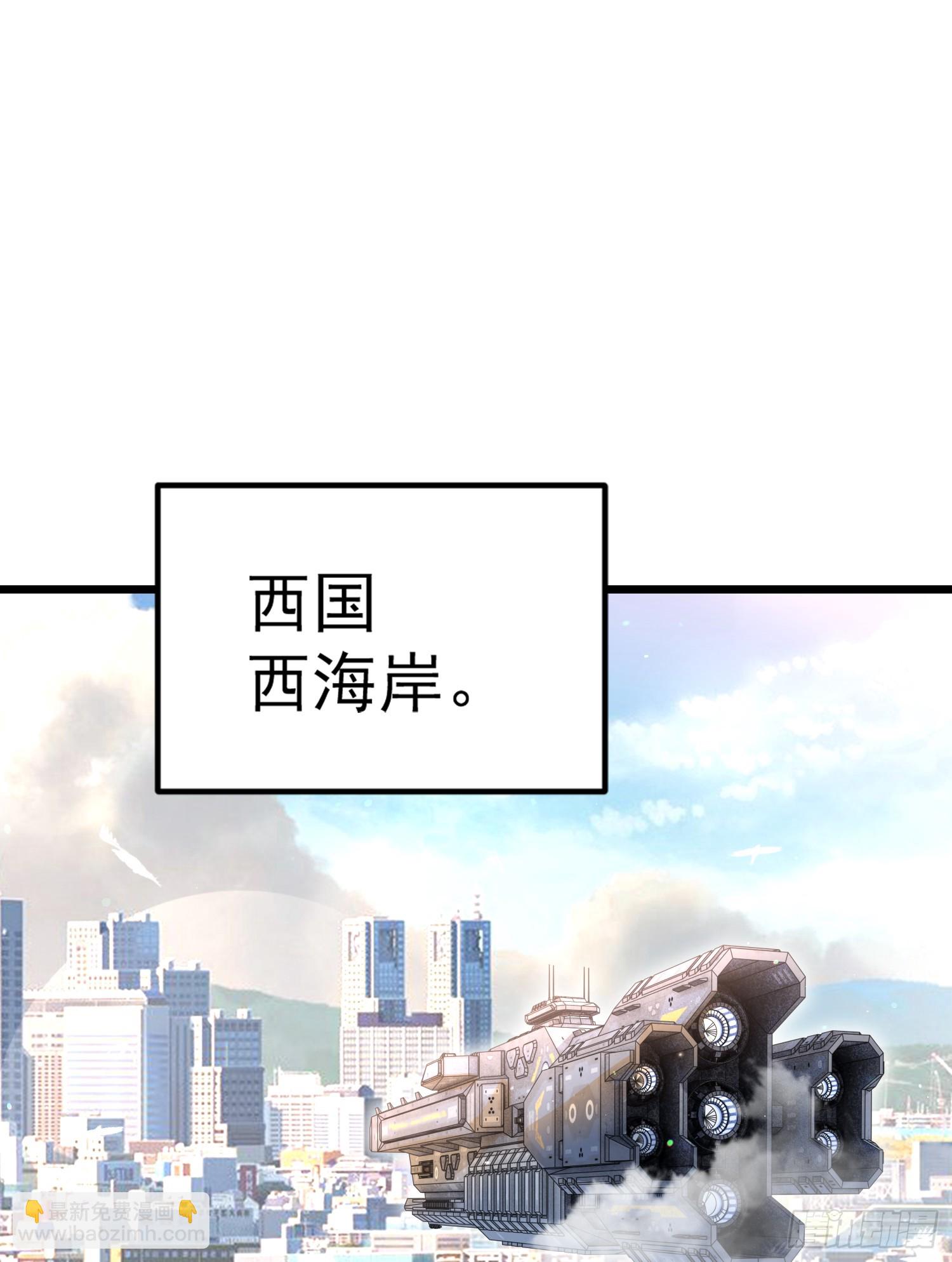 開局吻上裂口女 - 第155話 在西國直播女裝(1/2) - 4