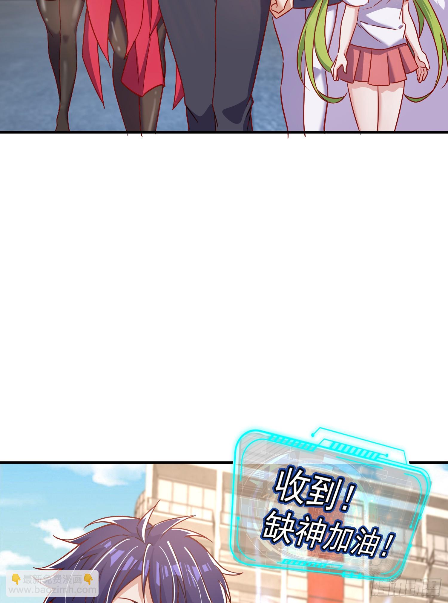 開局吻上裂口女 - 第155話 在西國直播女裝(1/2) - 1