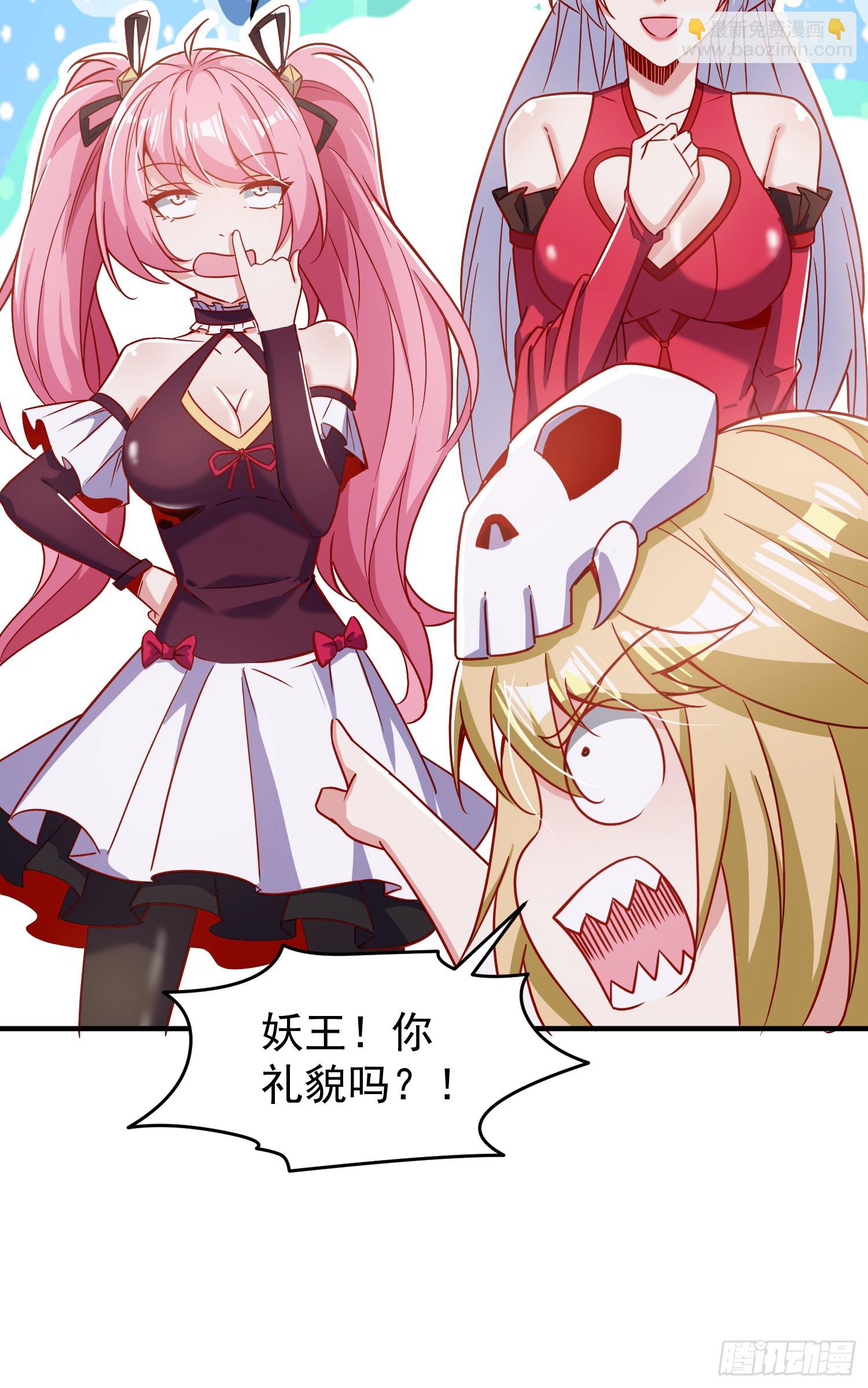 開局吻上裂口女 - 第155話 在西國直播女裝(1/2) - 1