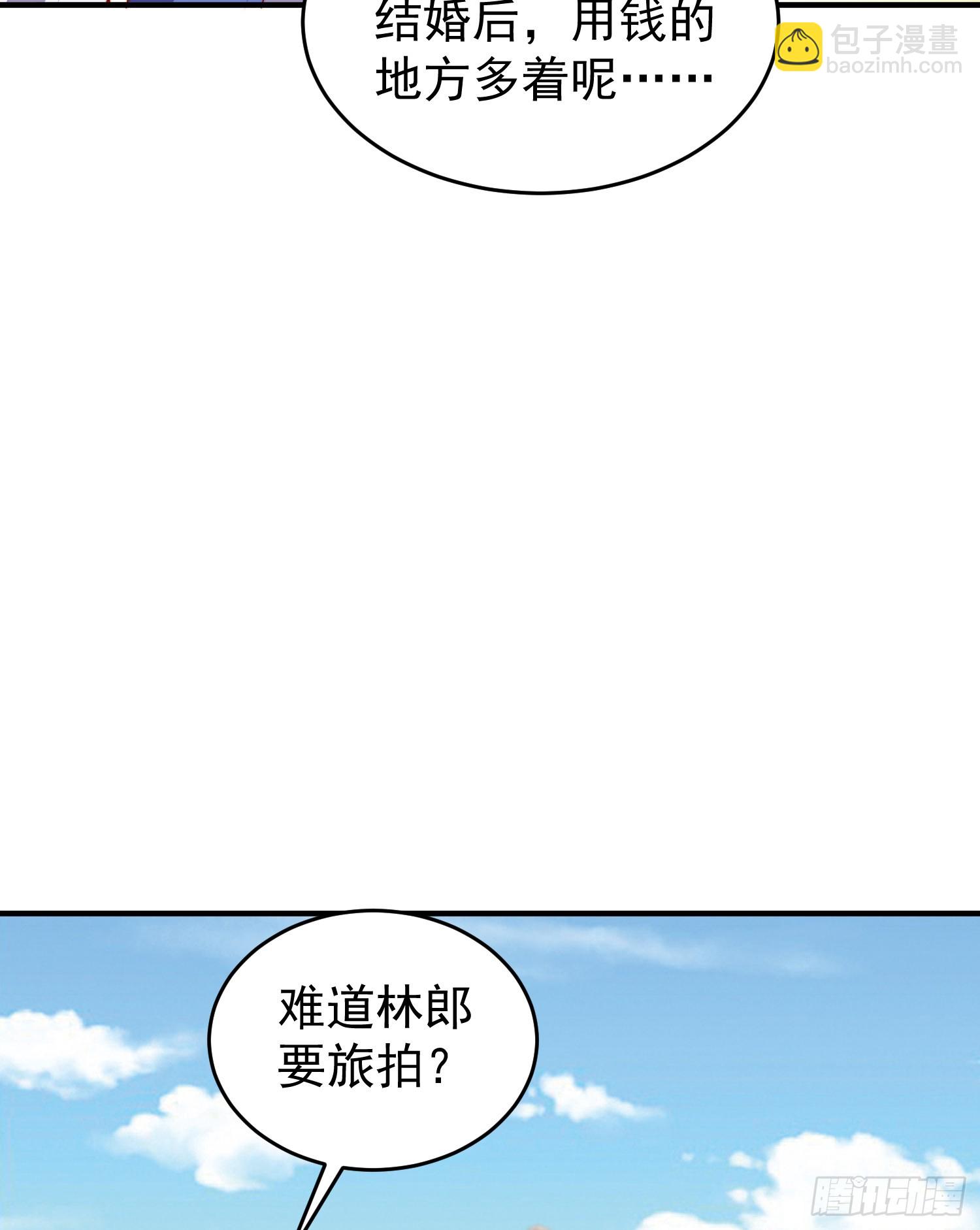 開局吻上裂口女 - 第155話 在西國直播女裝(1/2) - 7