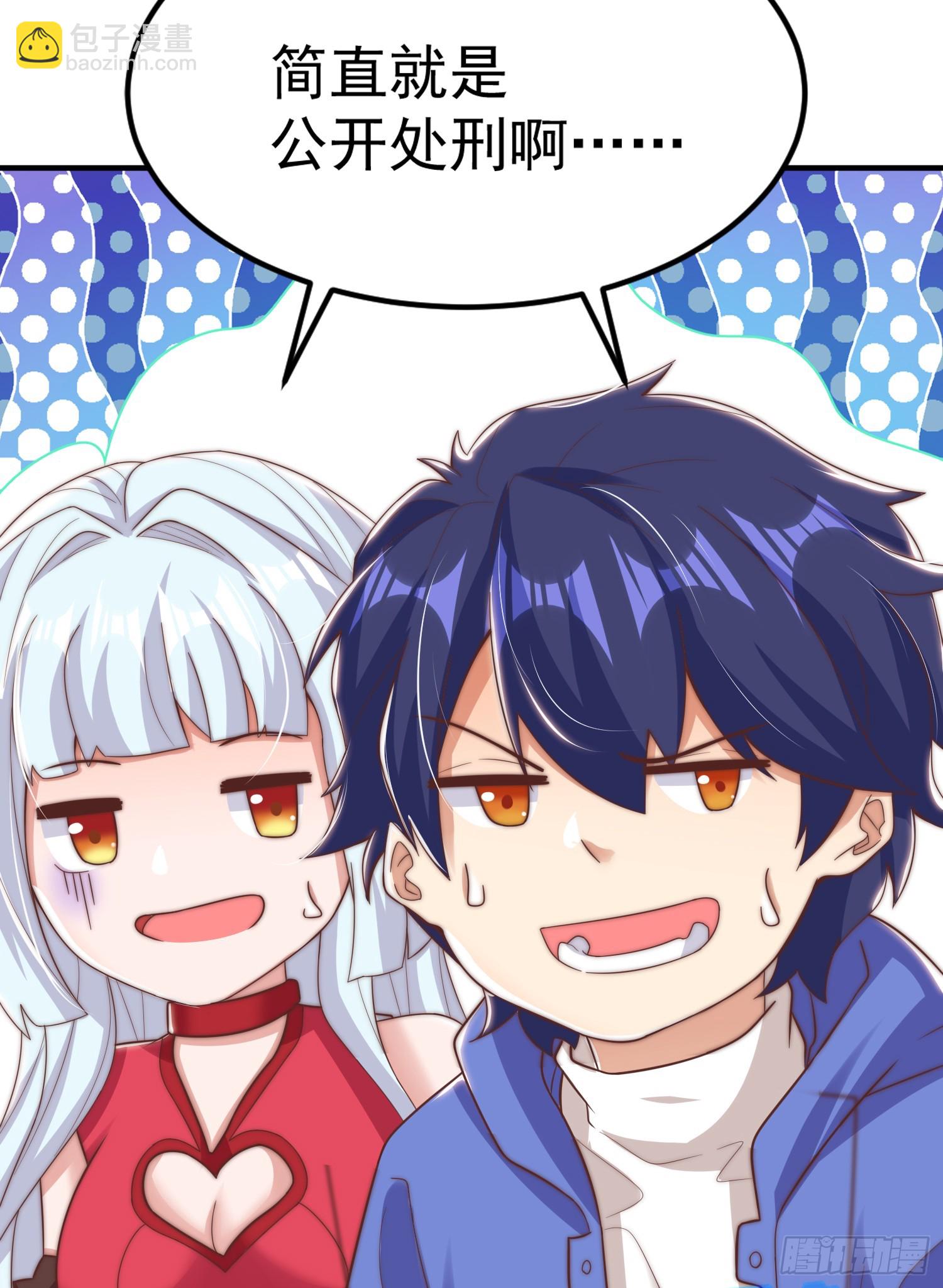 開局吻上裂口女 - 第155話 在西國直播女裝(1/2) - 7