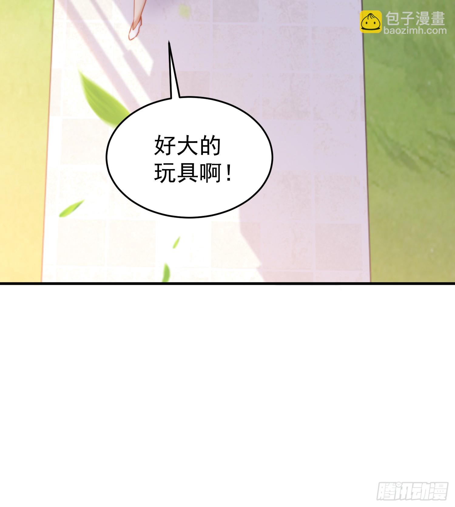 開局吻上裂口女 - 第155話 在西國直播女裝(1/2) - 5