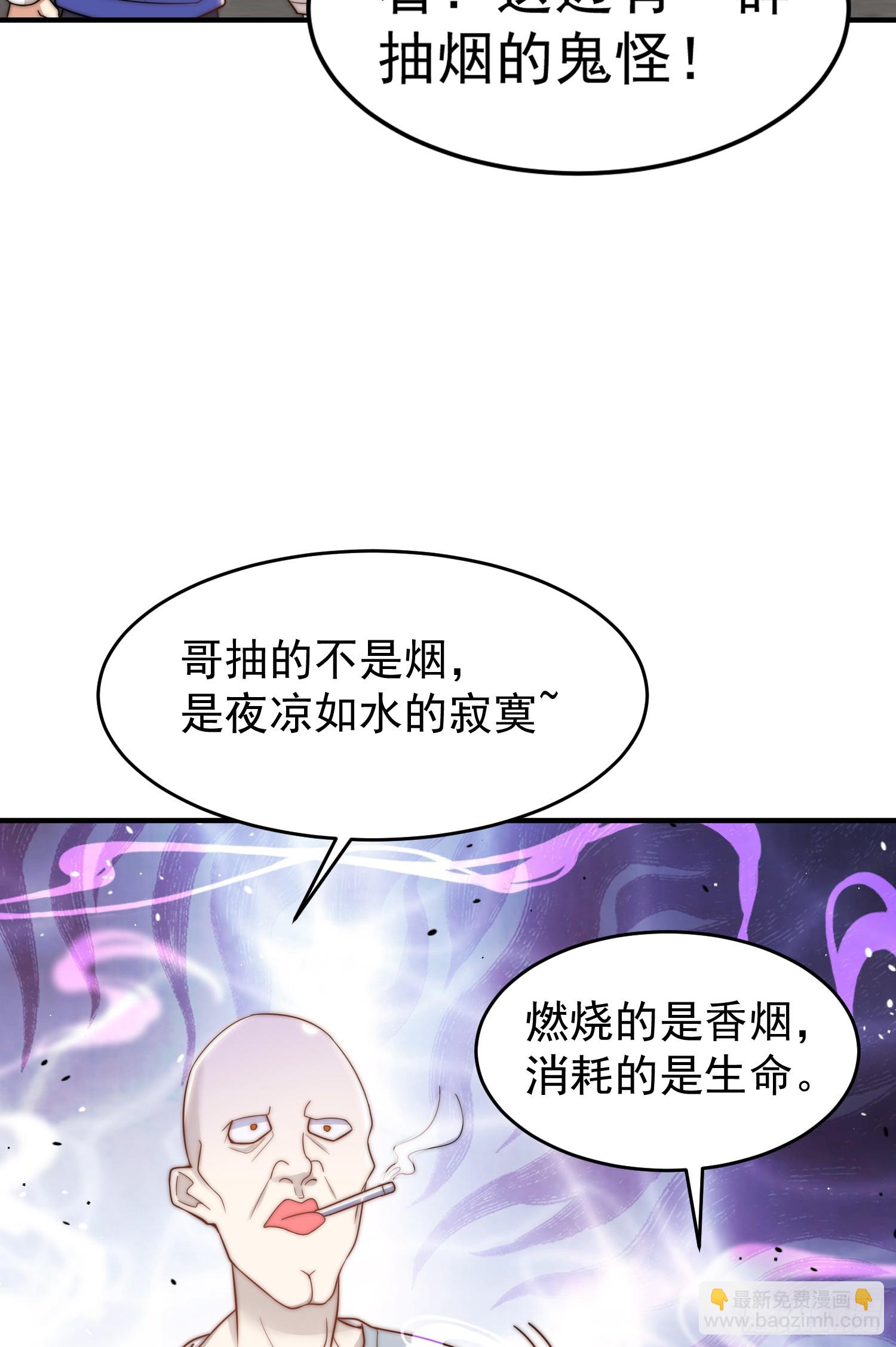 開局吻上裂口女 - 第155話 在西國直播女裝(2/2) - 6