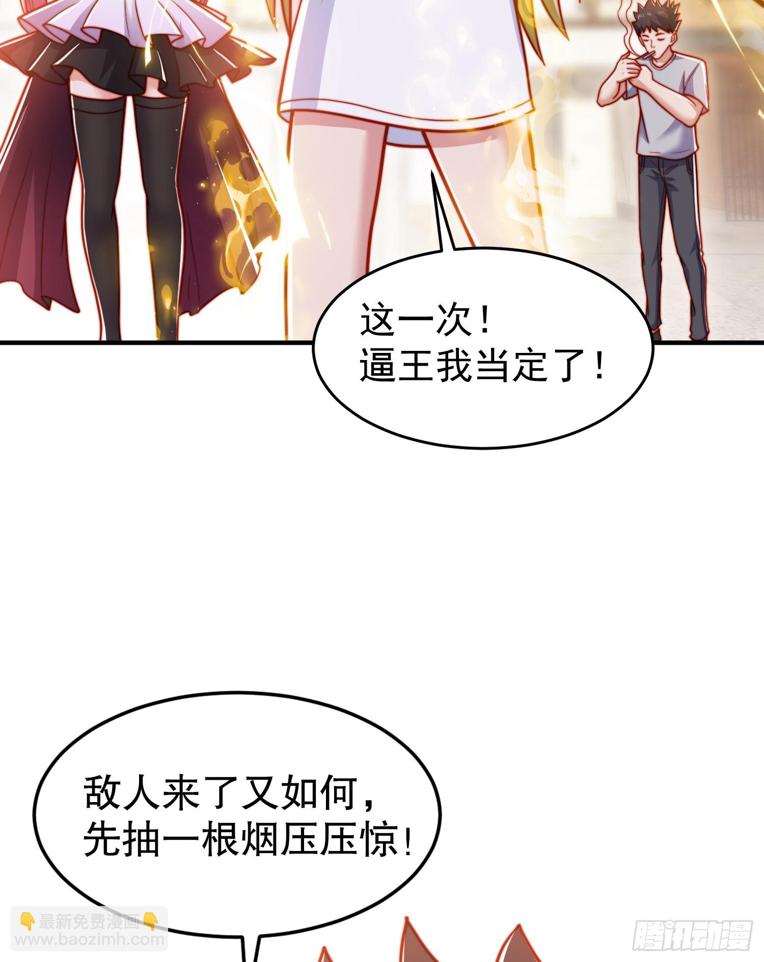 開局吻上裂口女 - 第155話 在西國直播女裝(2/2) - 3