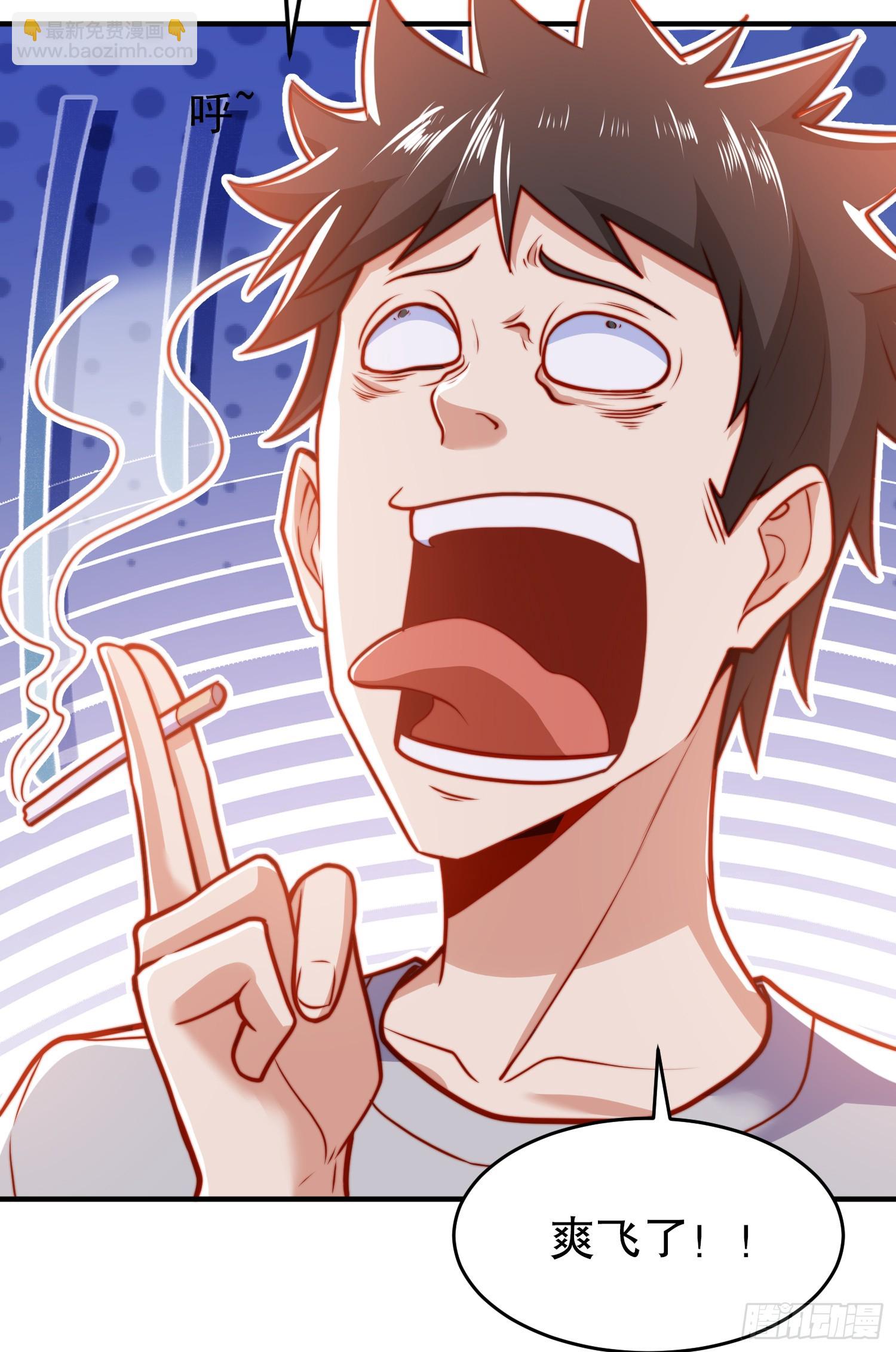 開局吻上裂口女 - 第155話 在西國直播女裝(2/2) - 4