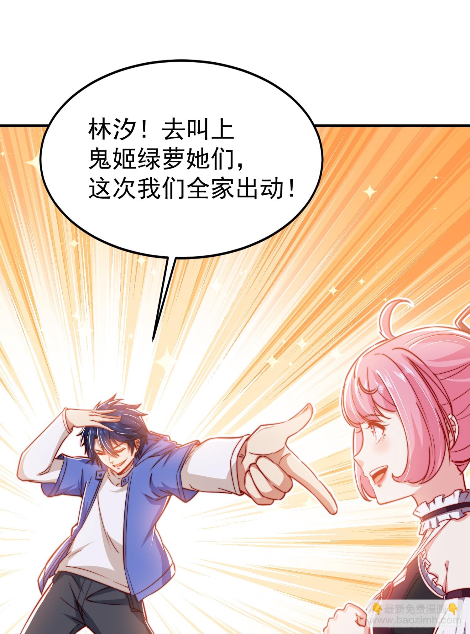 開局吻上裂口女 - 第155話 在西國直播女裝(1/2) - 6