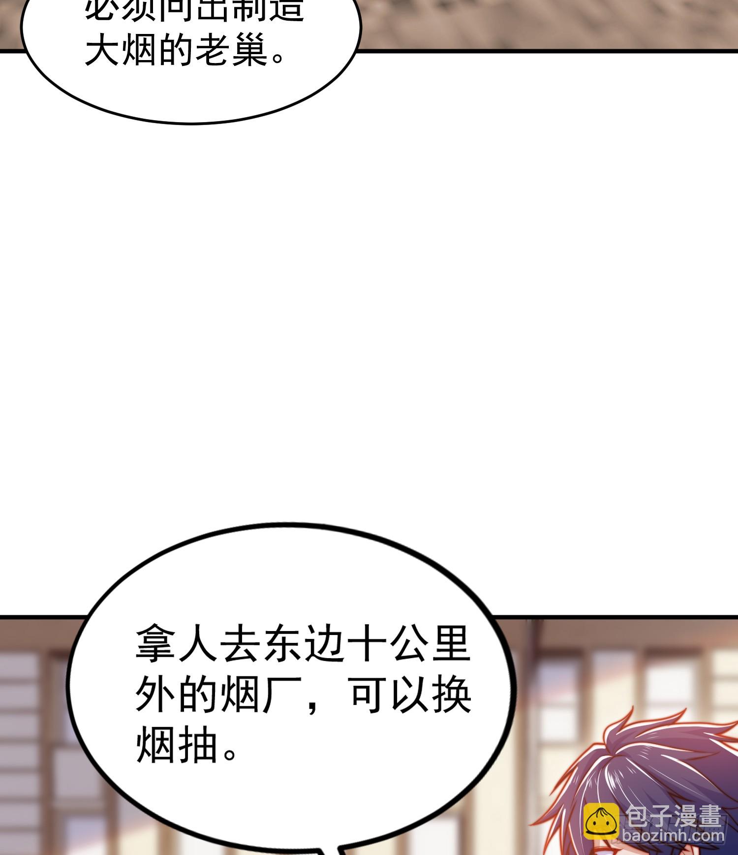 開局吻上裂口女 - 第155話 在西國直播女裝(2/2) - 2