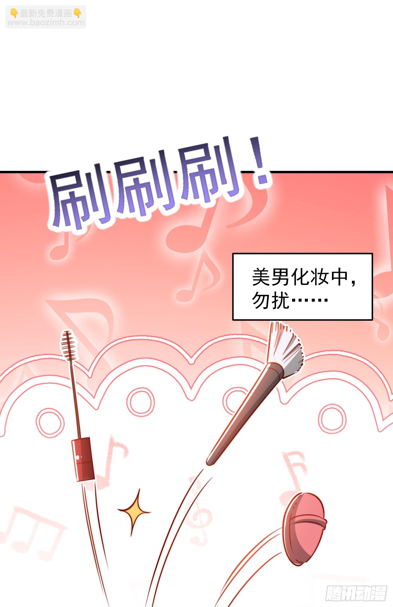 開局吻上裂口女 - 第155話 在西國直播女裝(2/2) - 3