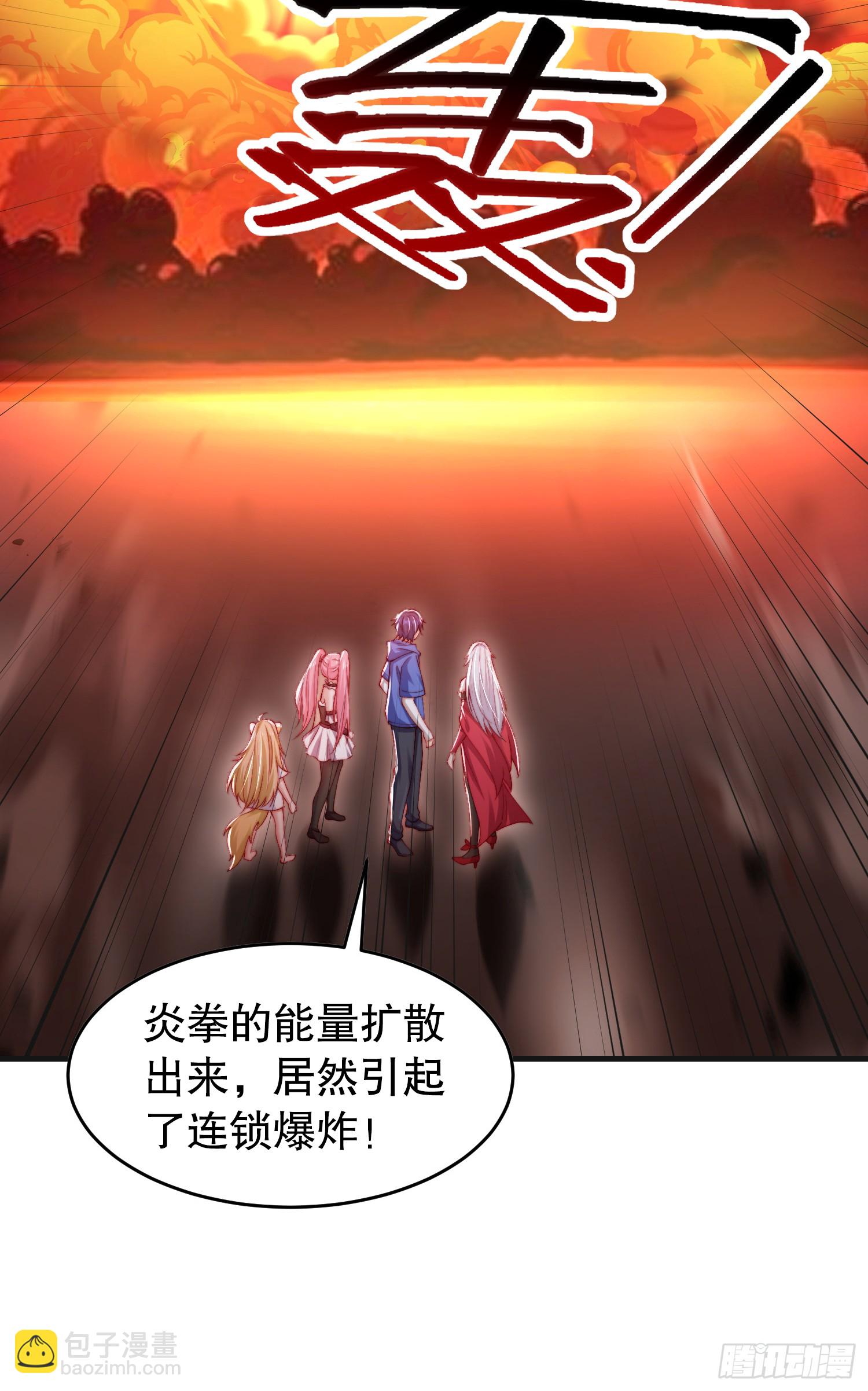 開局吻上裂口女 - 第157話 喂反派吃臭狗屎~(1/2) - 5