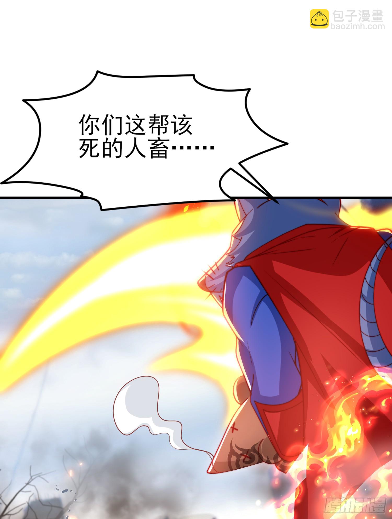 開局吻上裂口女 - 第157話 喂反派吃臭狗屎~(1/2) - 6