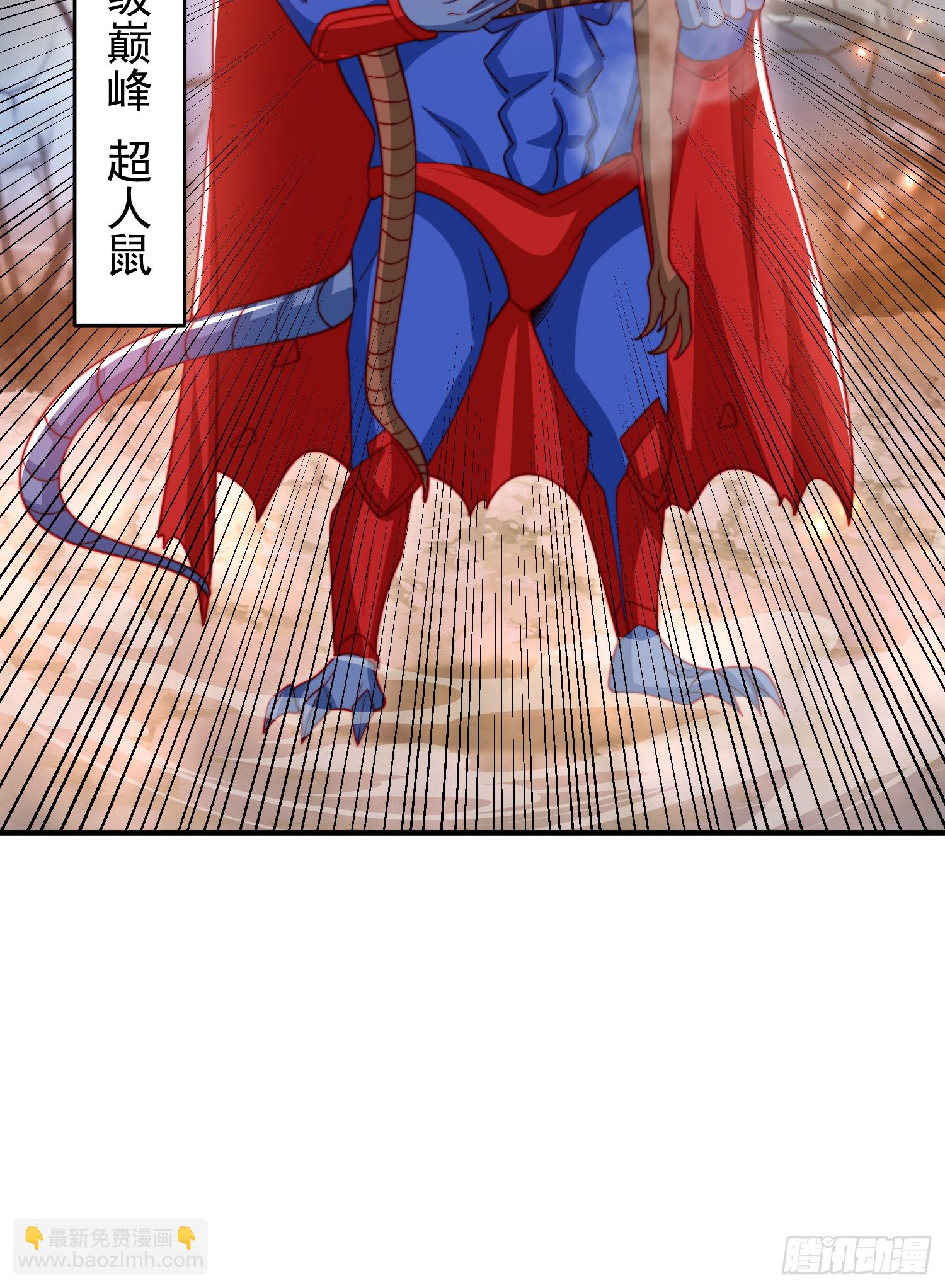 開局吻上裂口女 - 第157話 喂反派吃臭狗屎~(1/2) - 1